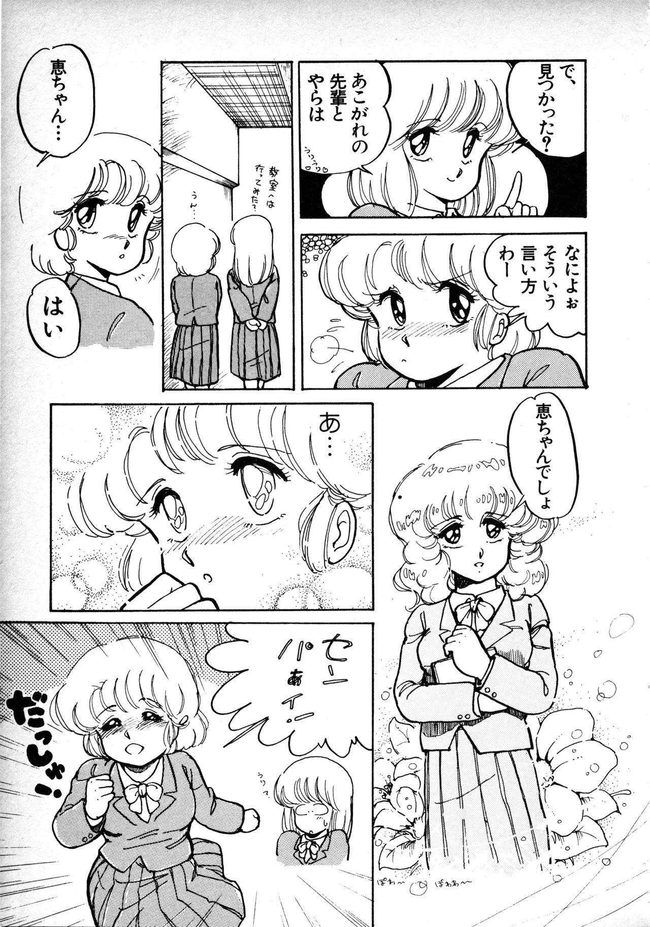 Page 131
