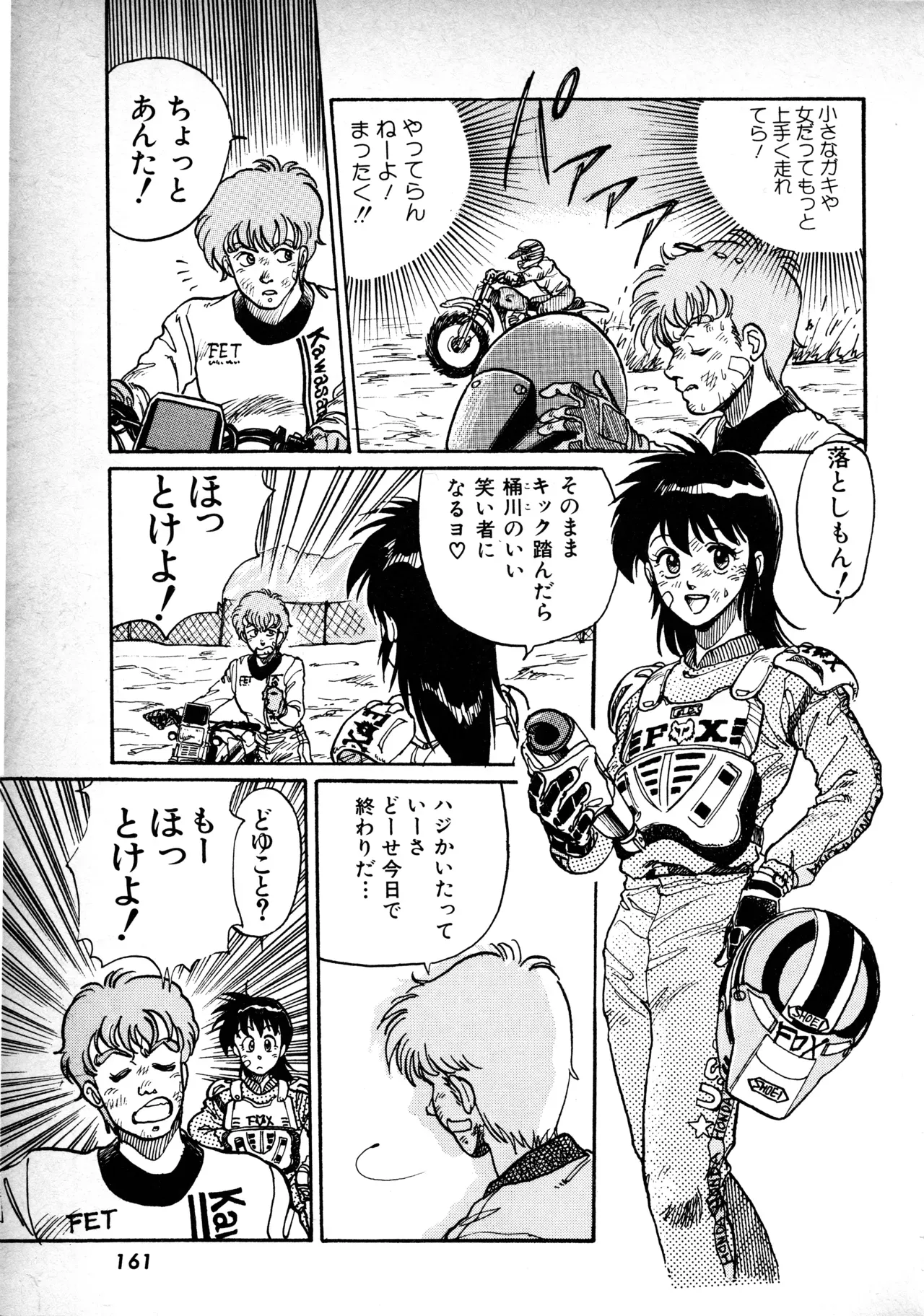 Page 159