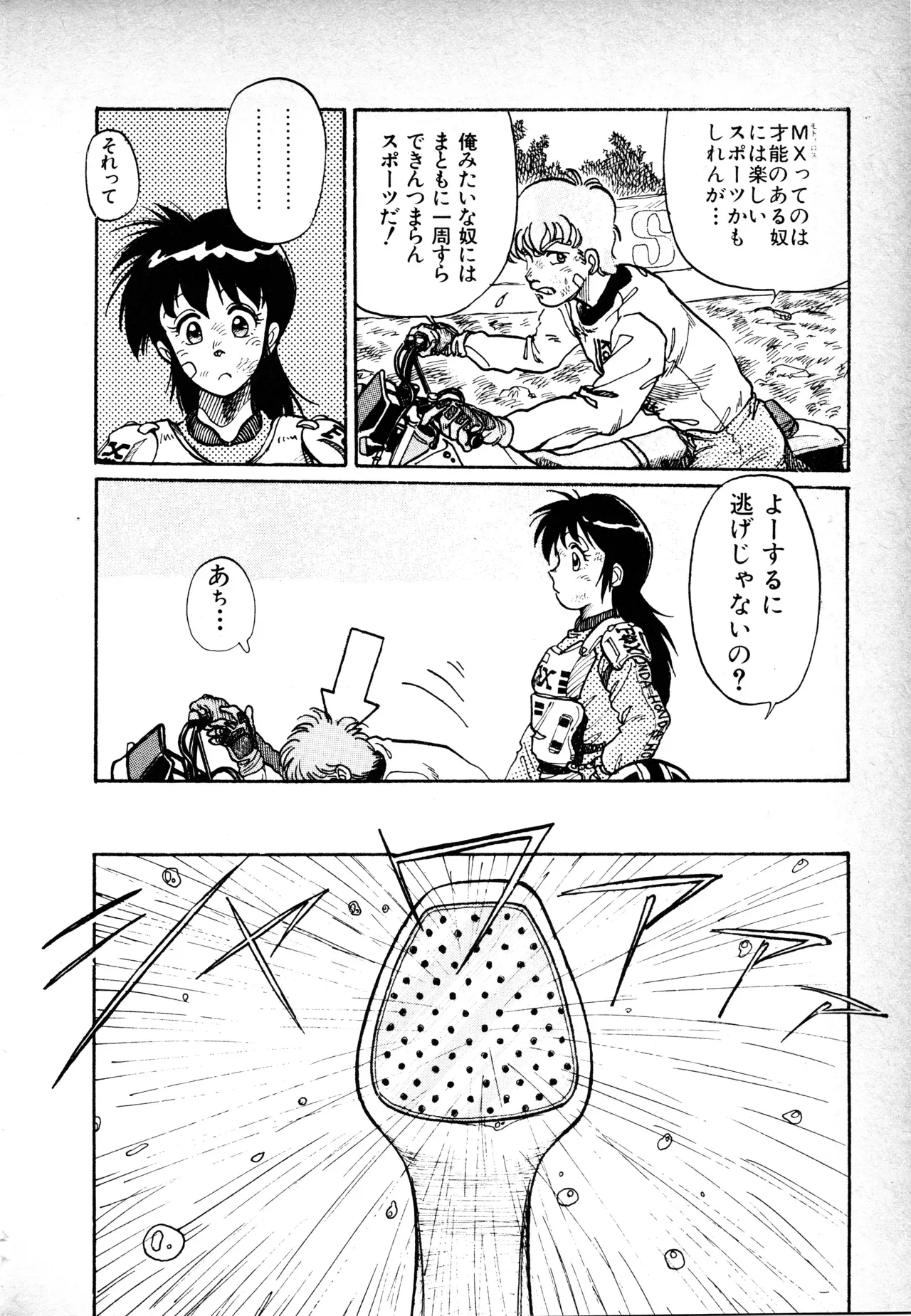 Page 160