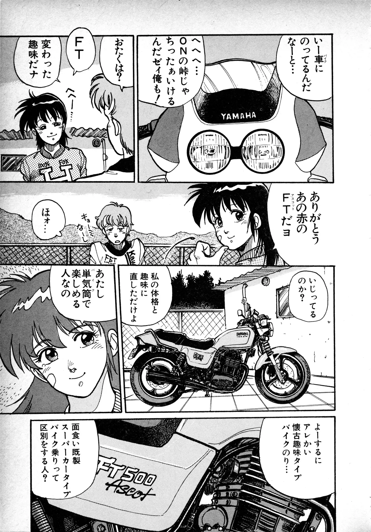 Page 163