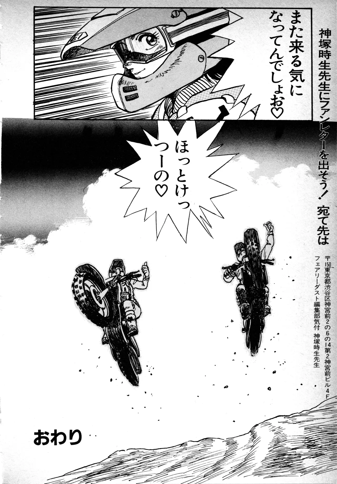 Page 168
