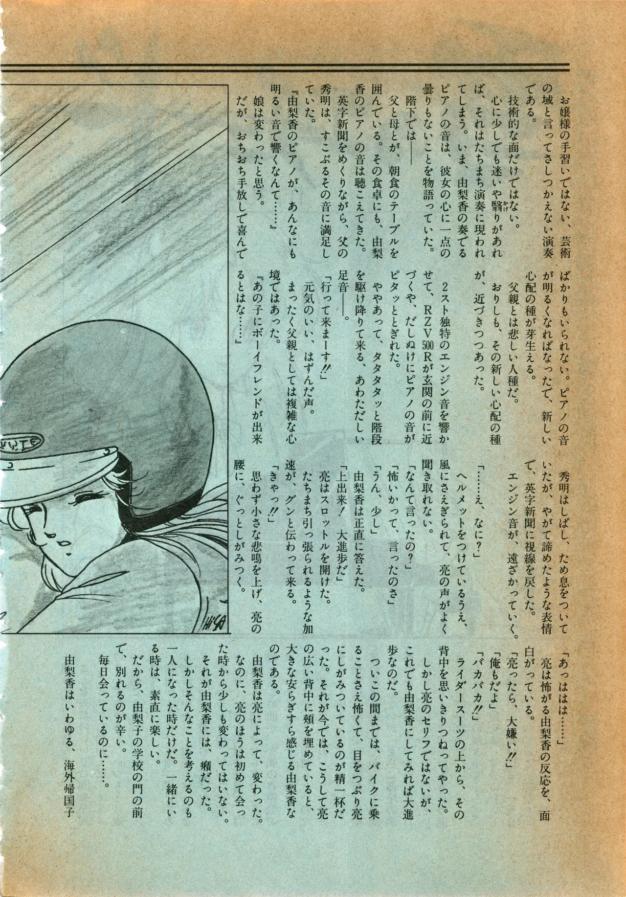 Page 170