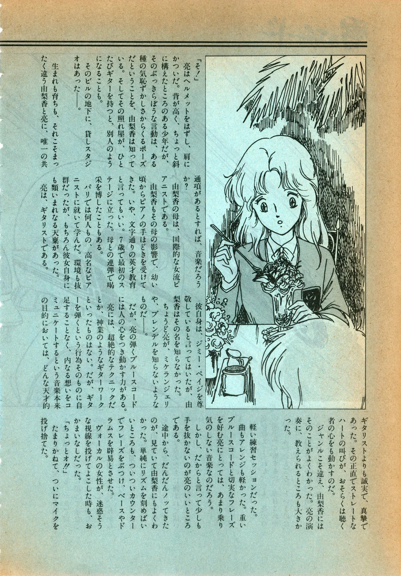 Page 173