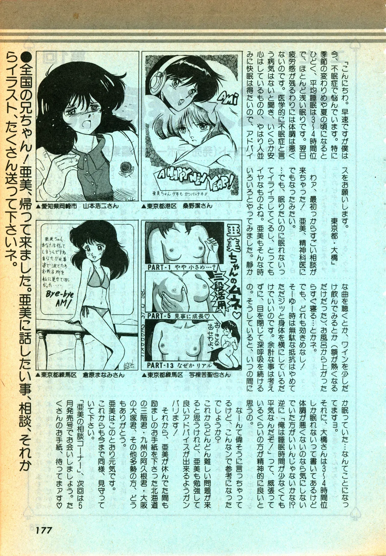 Page 176