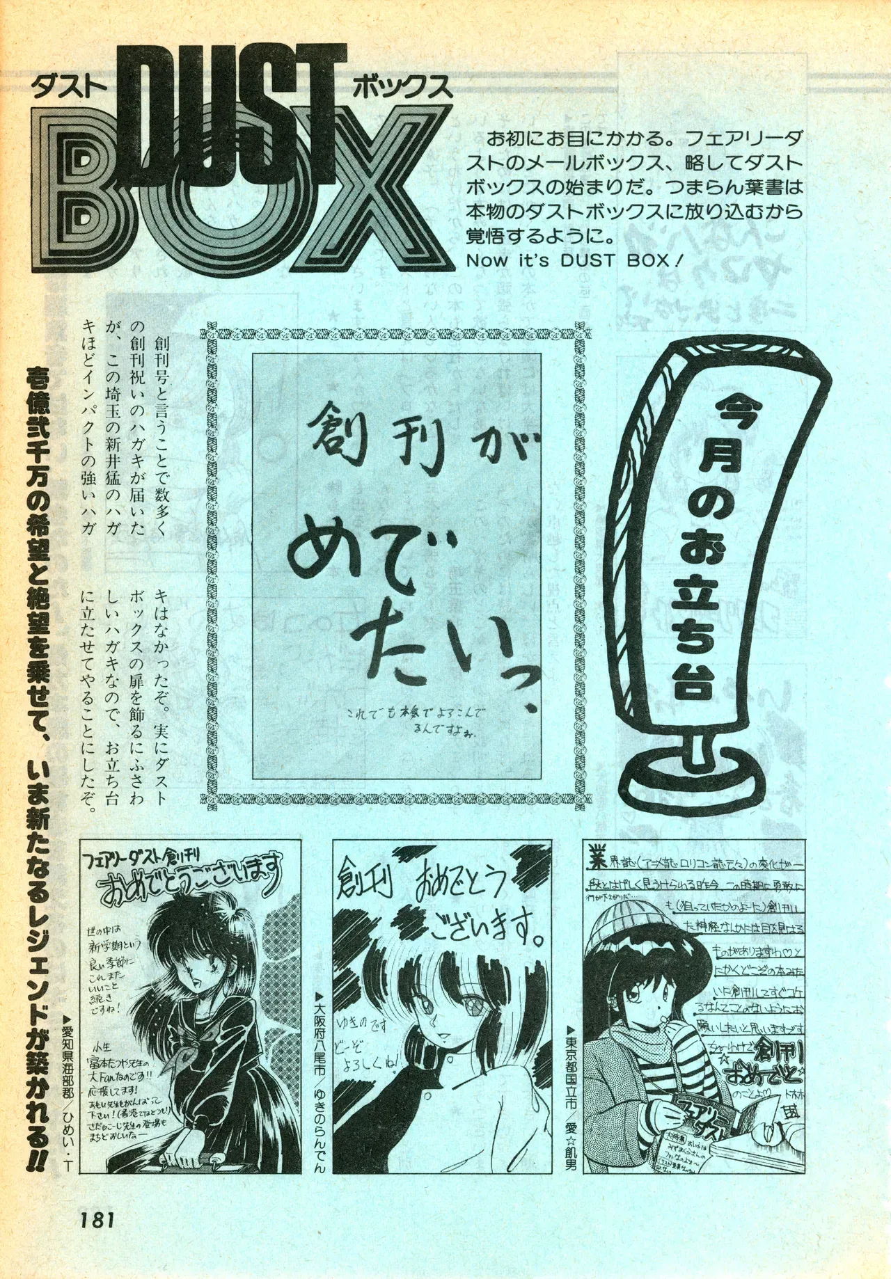 Page 180