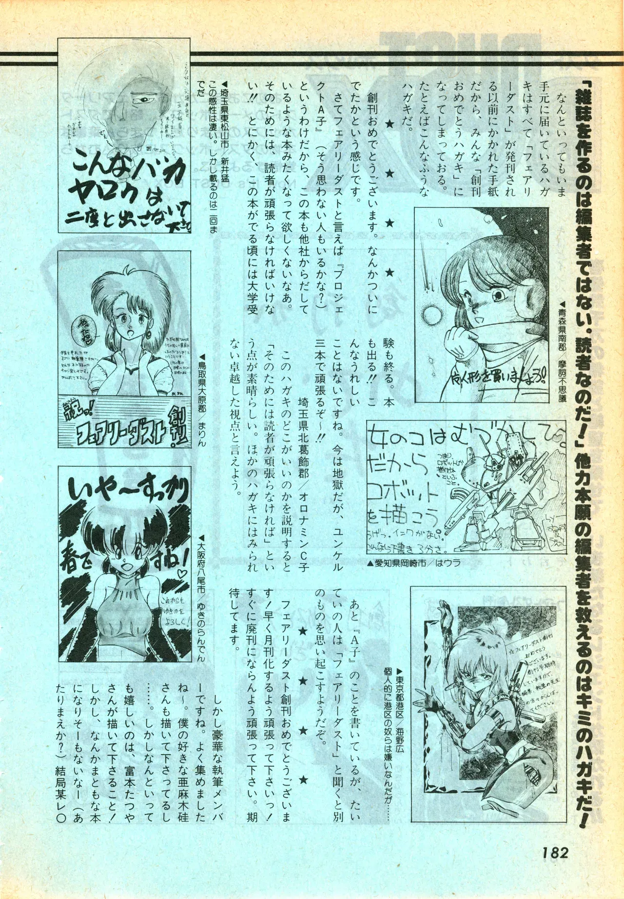Page 181