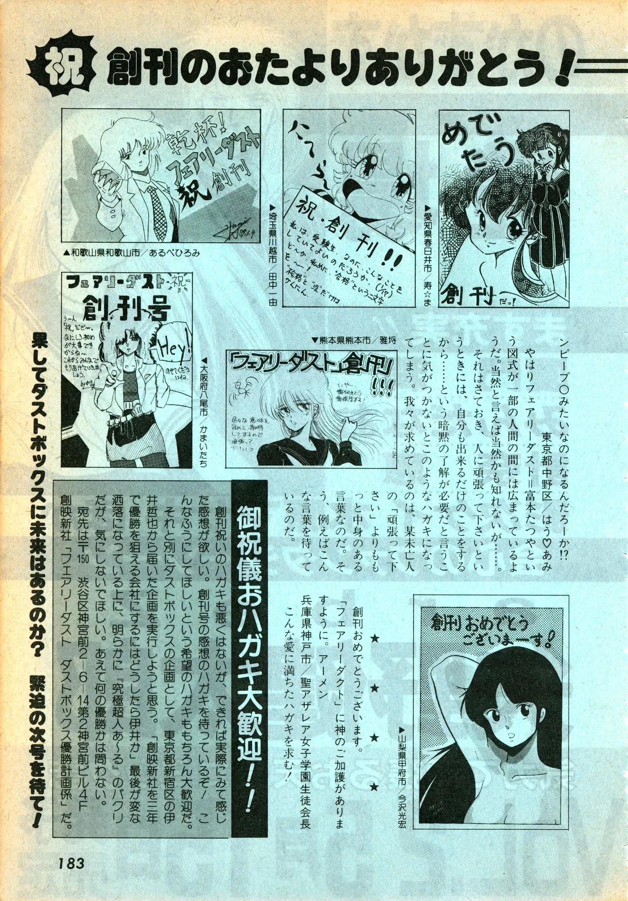 Page 182