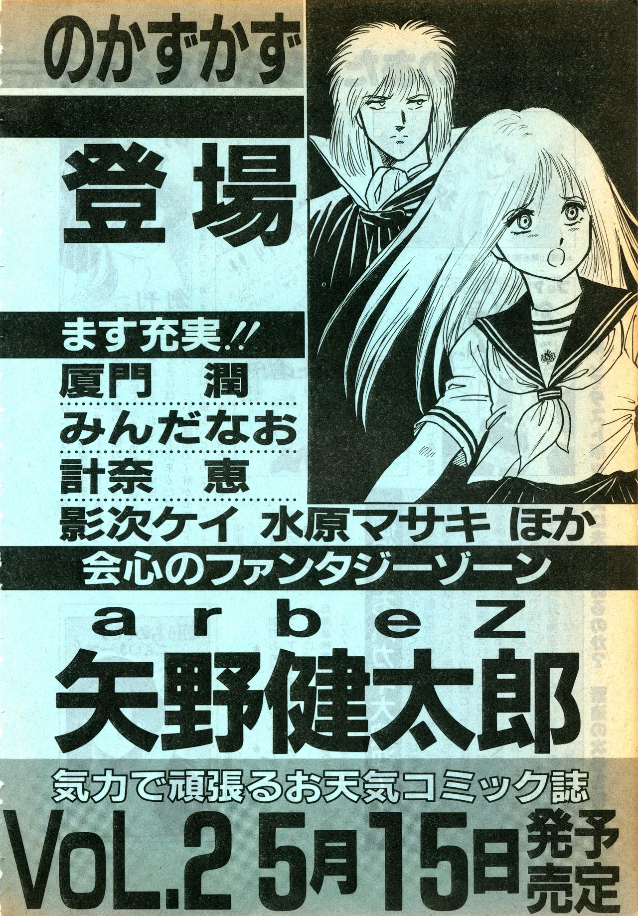 Page 183