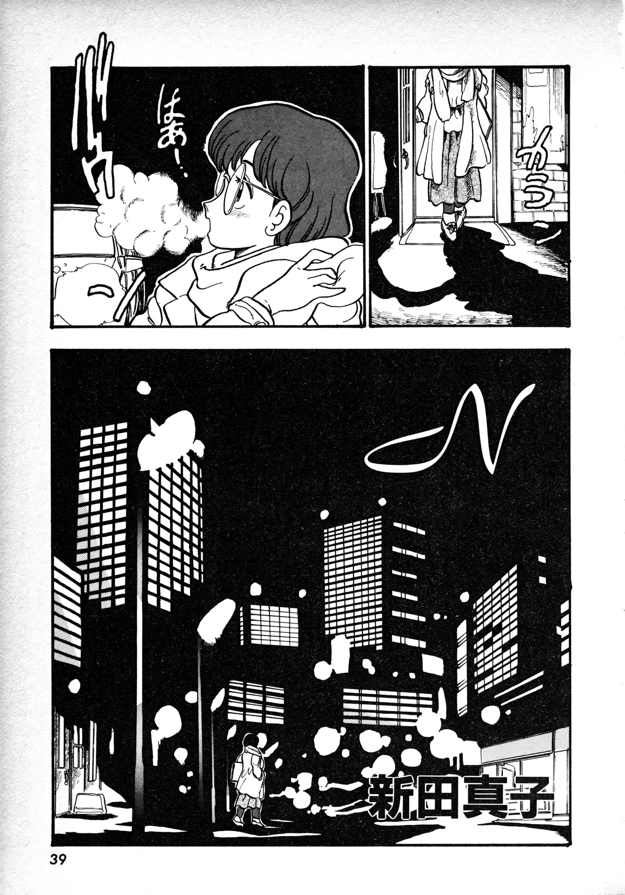 Page 37