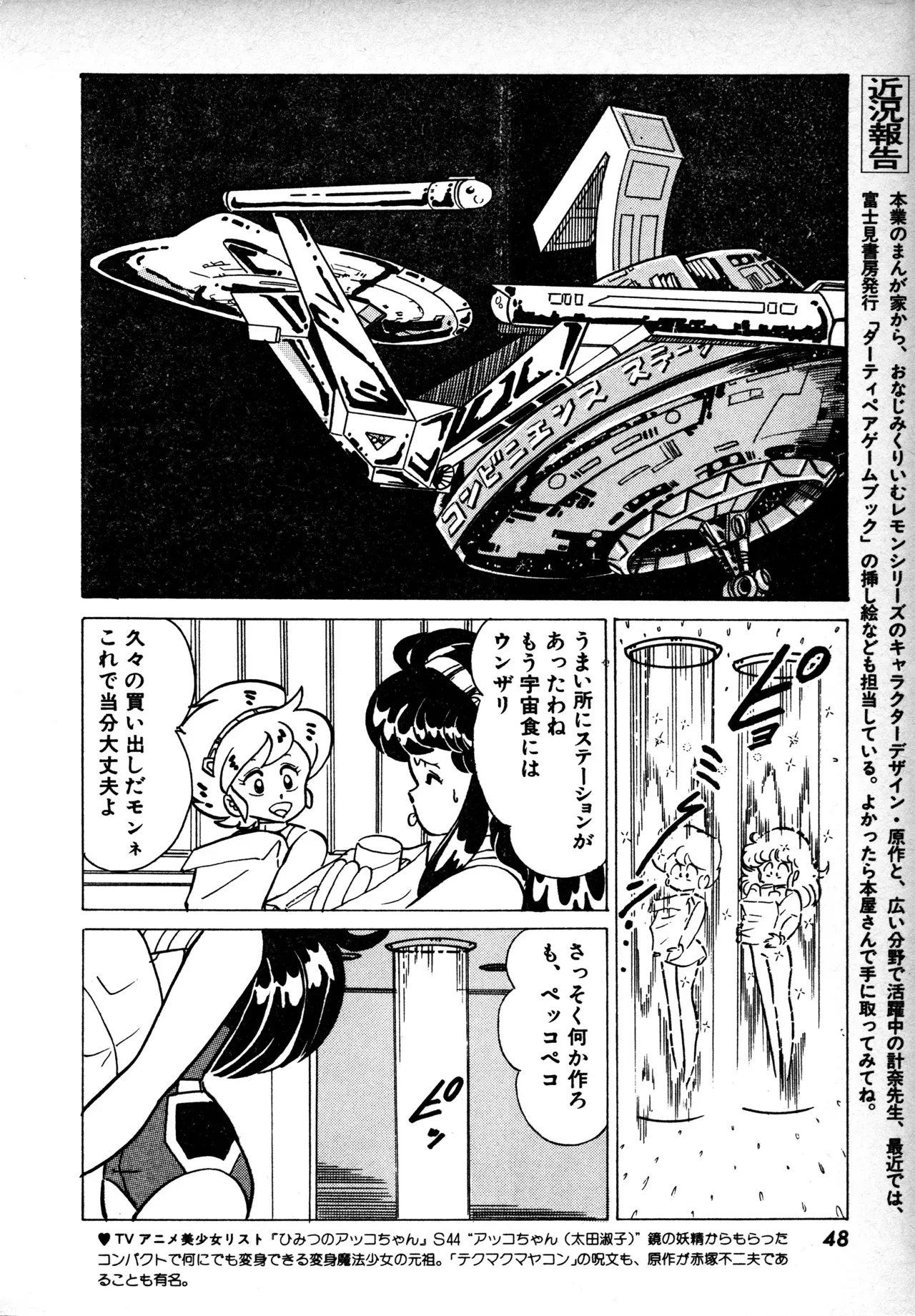 Page 46