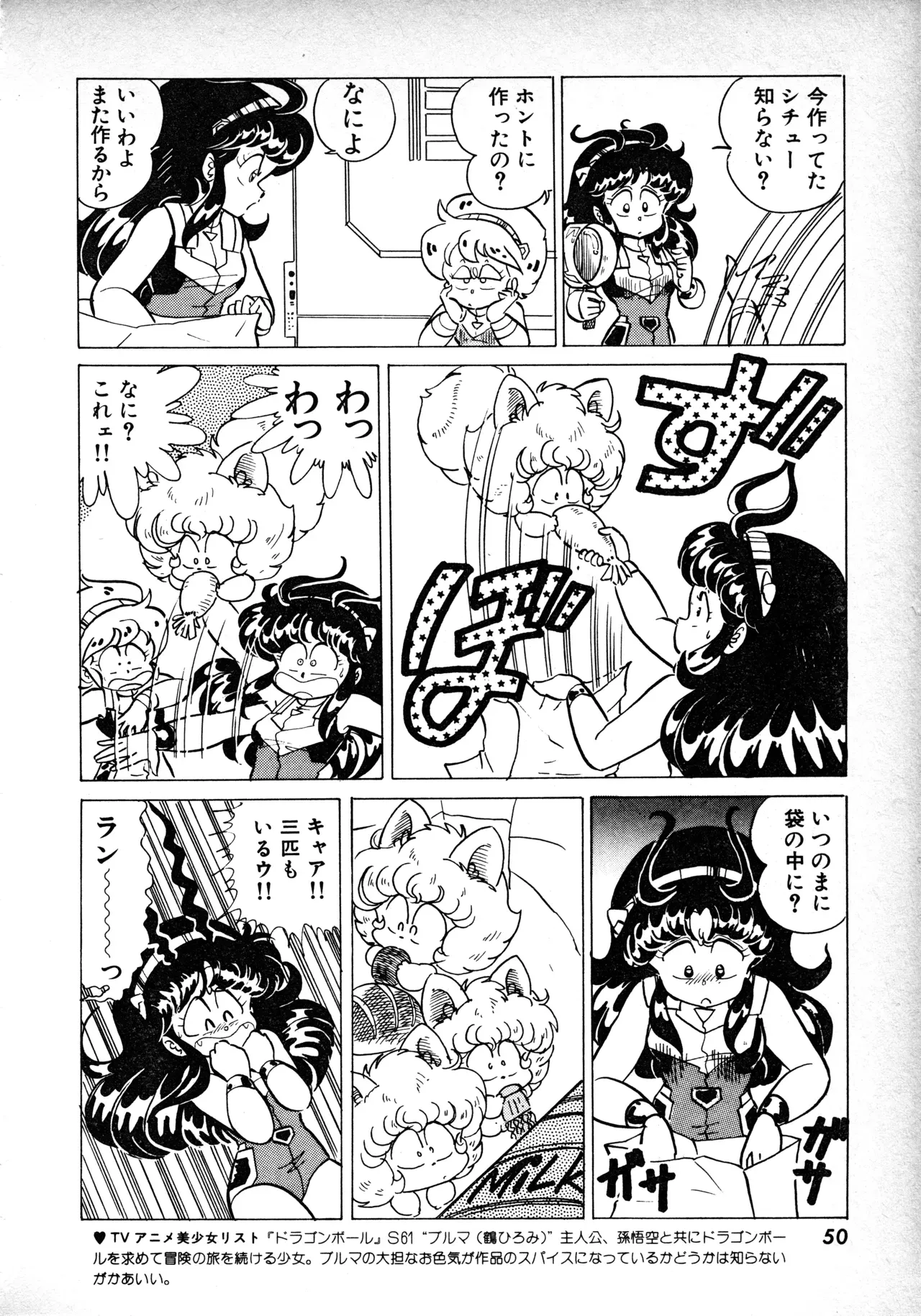 Page 48