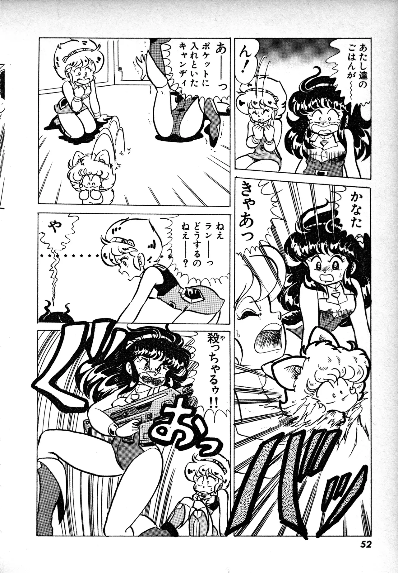 Page 50