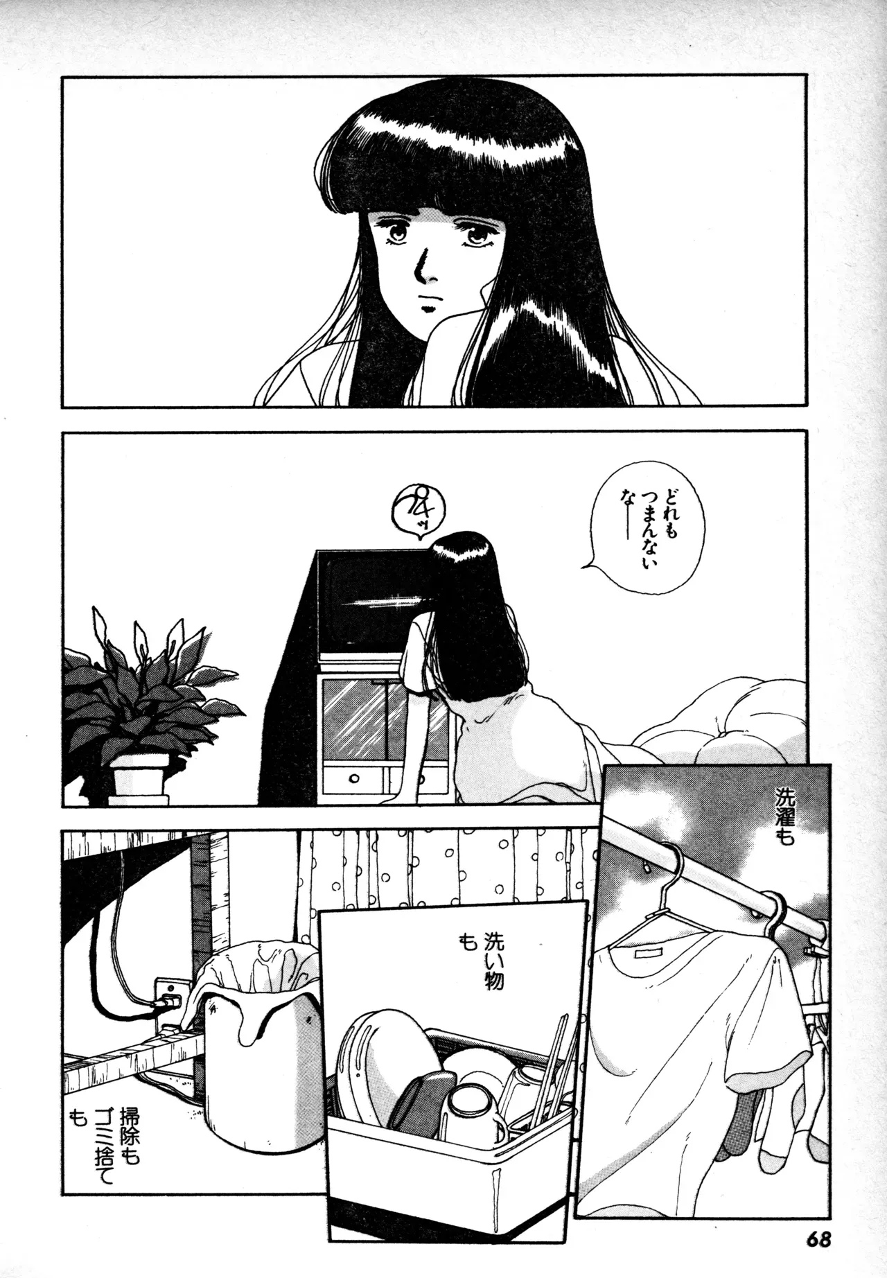 Page 66
