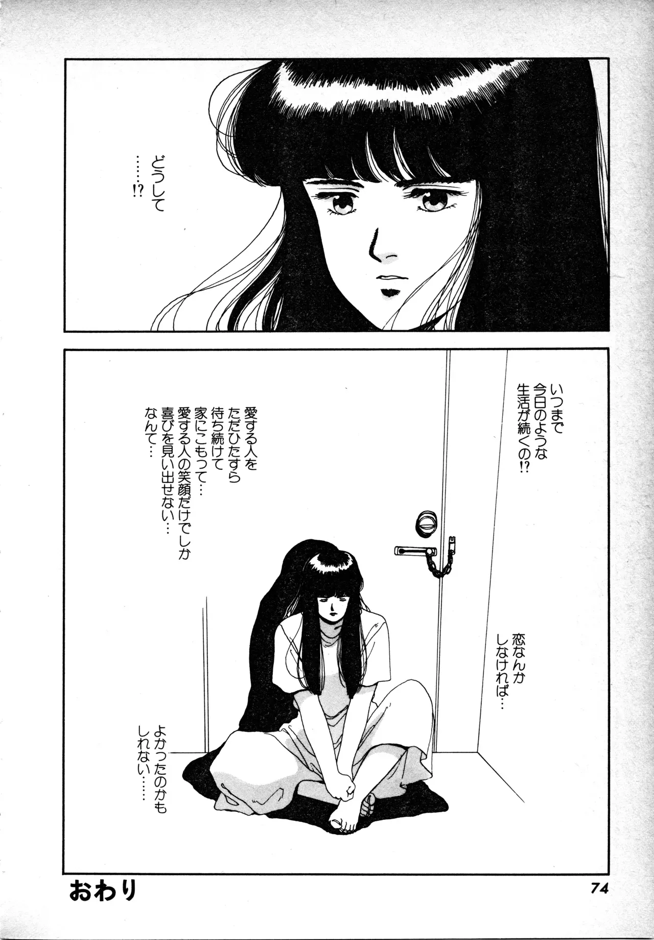 Page 72