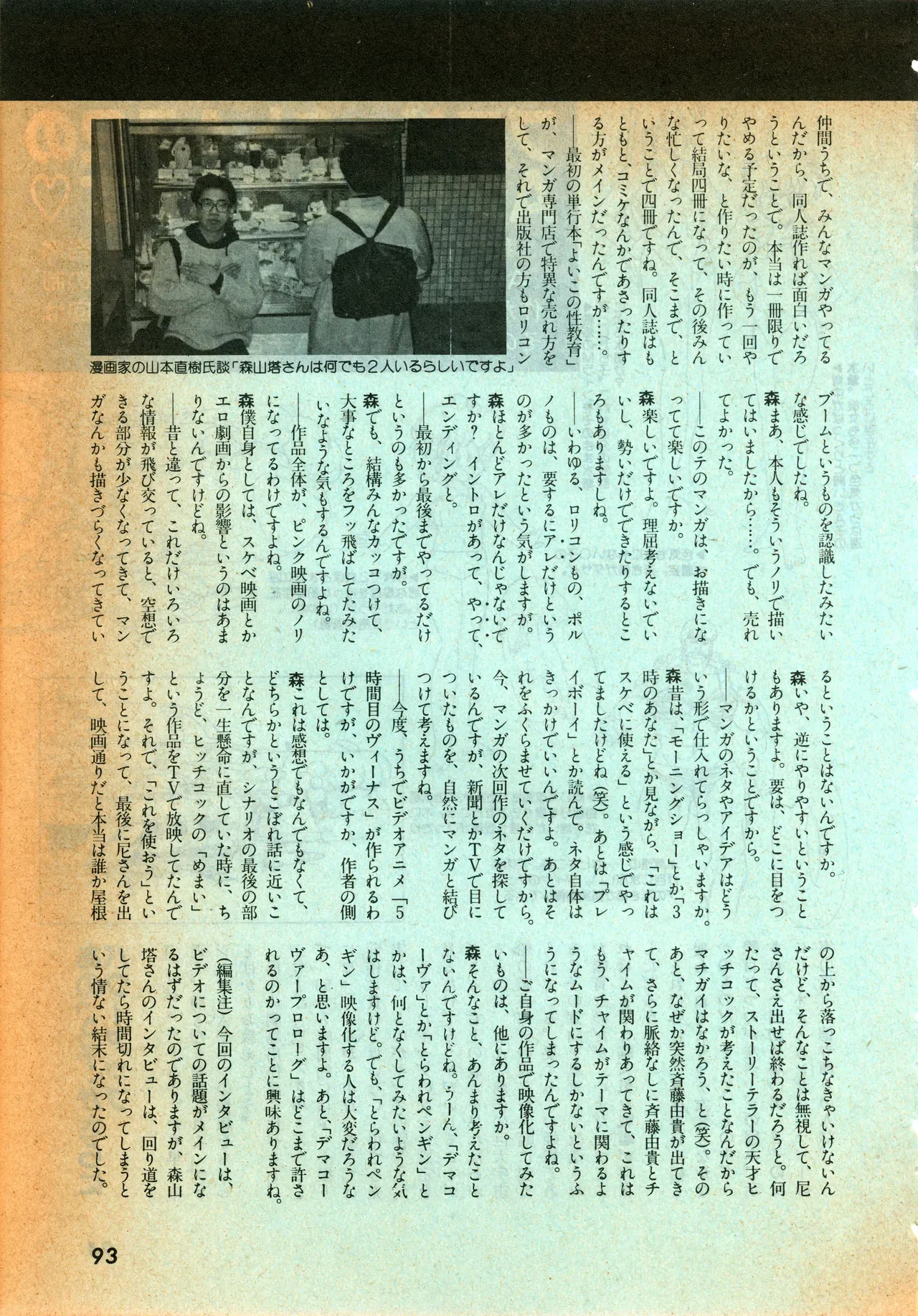 Page 91