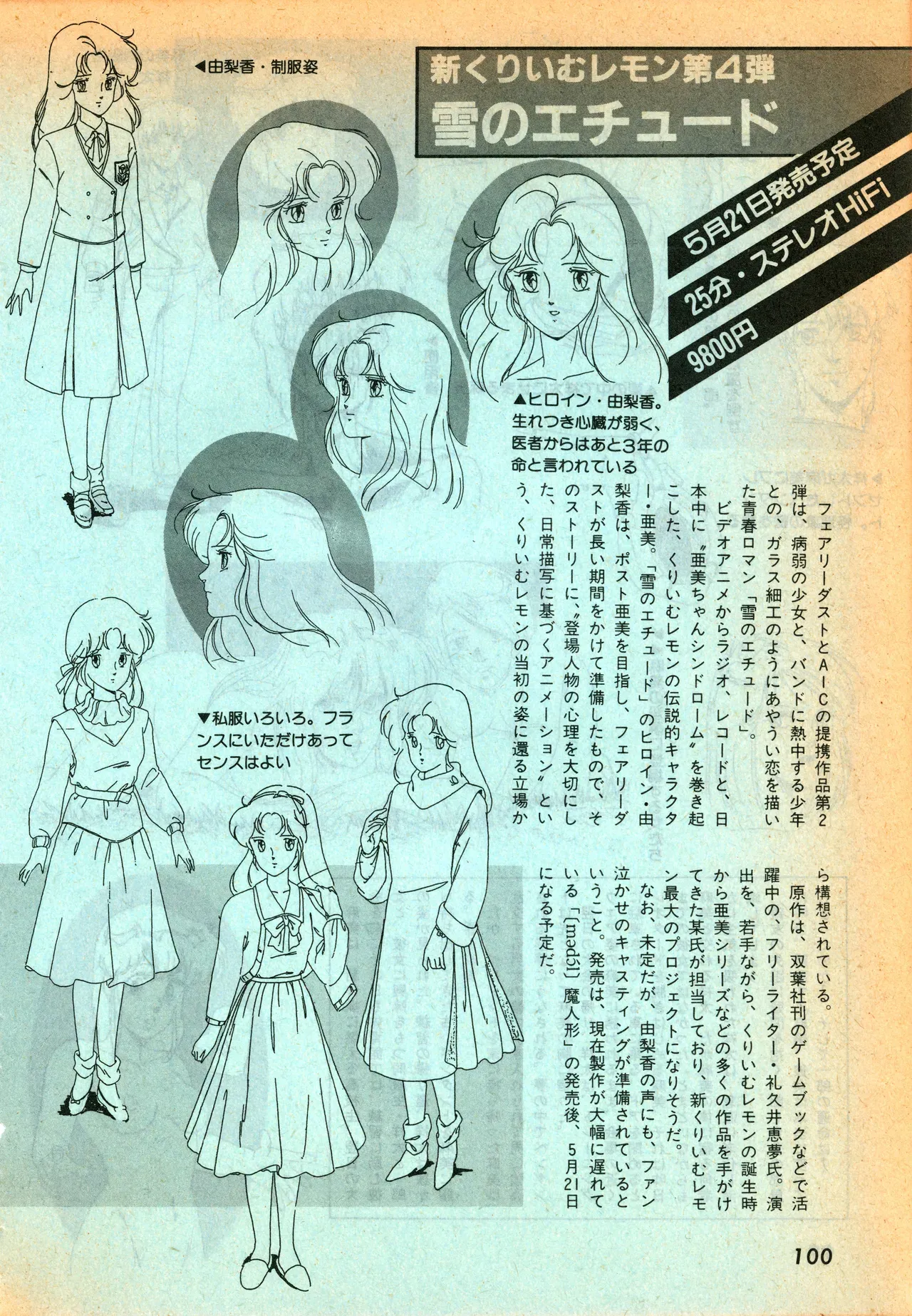 Page 98