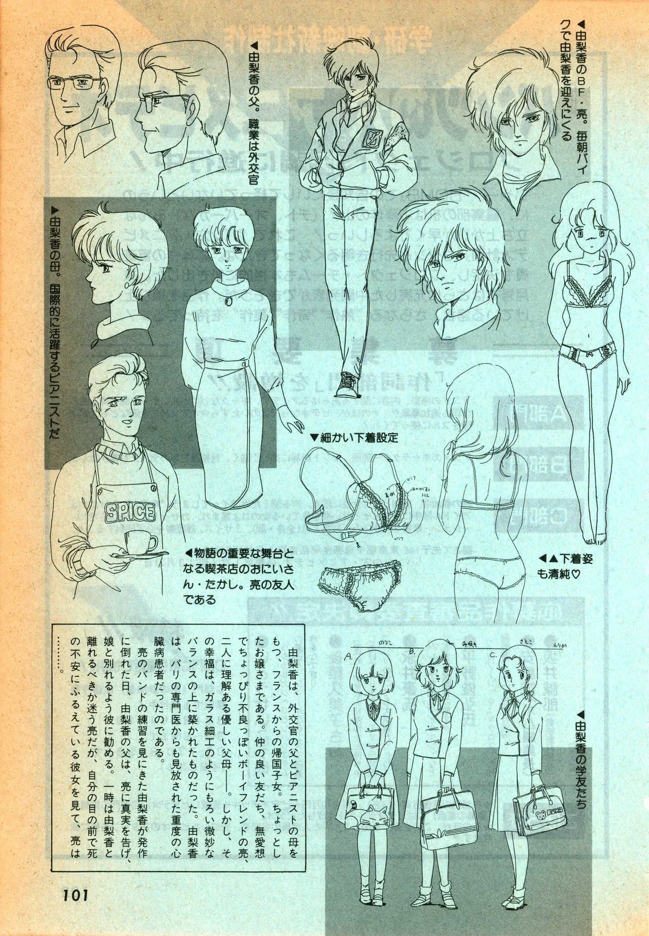 Page 99