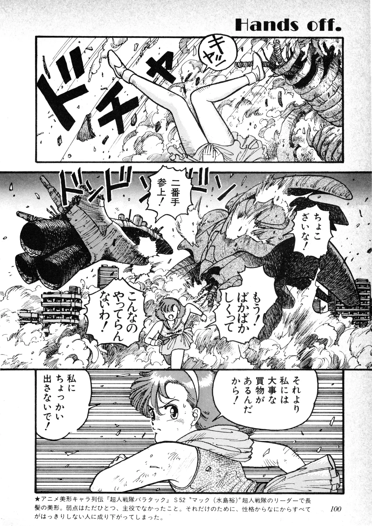 Page 101