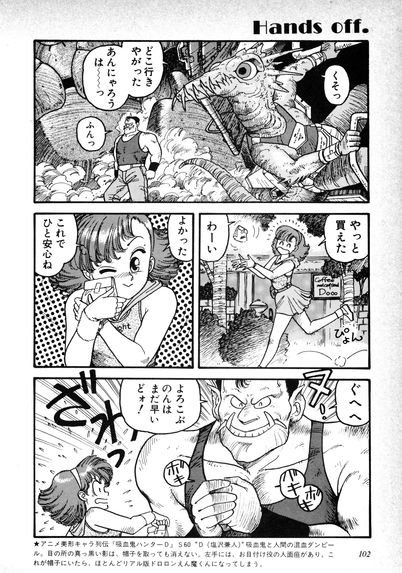 Page 103