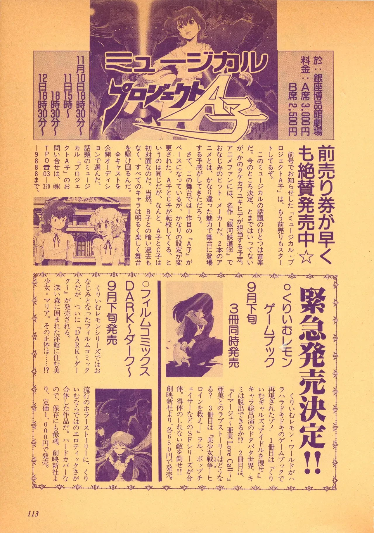 Page 114