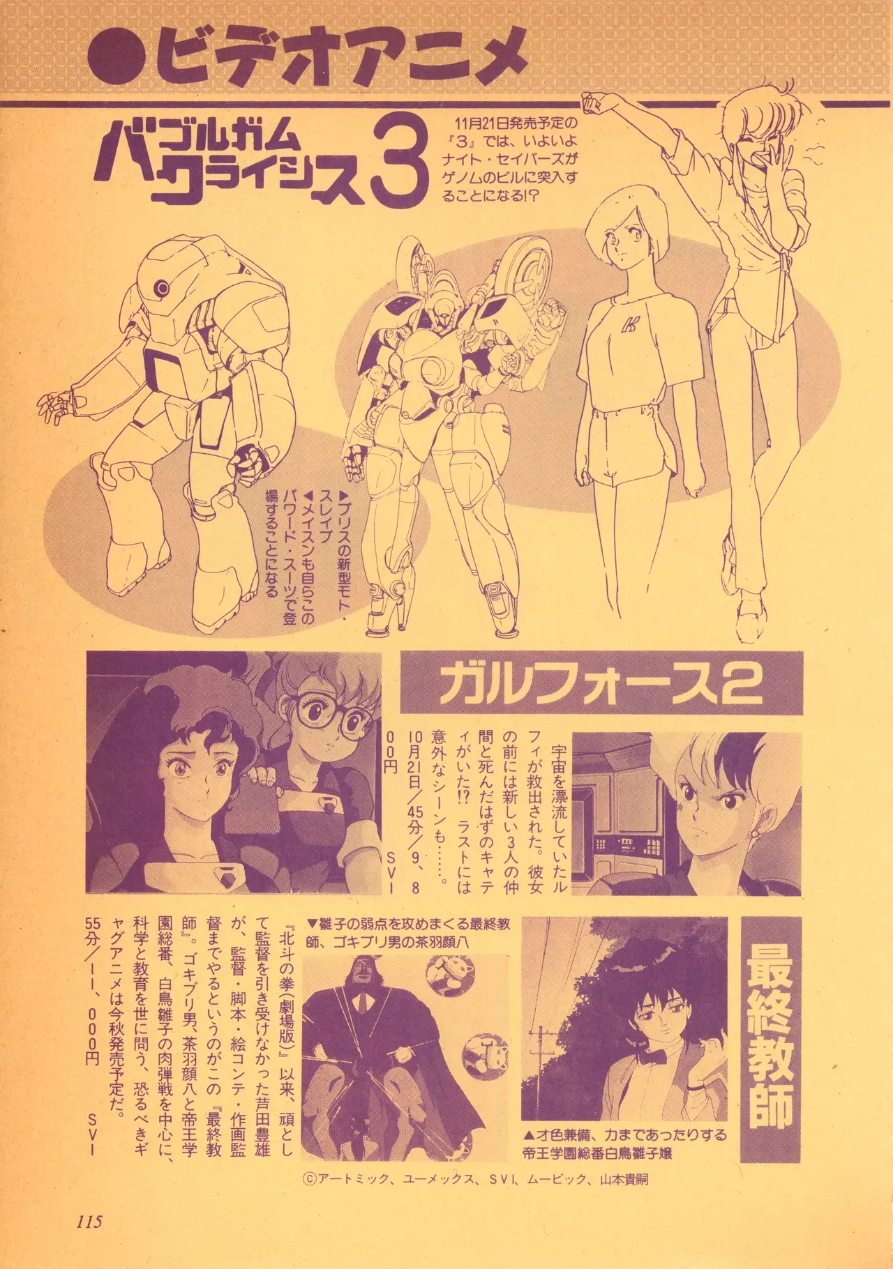 Page 116