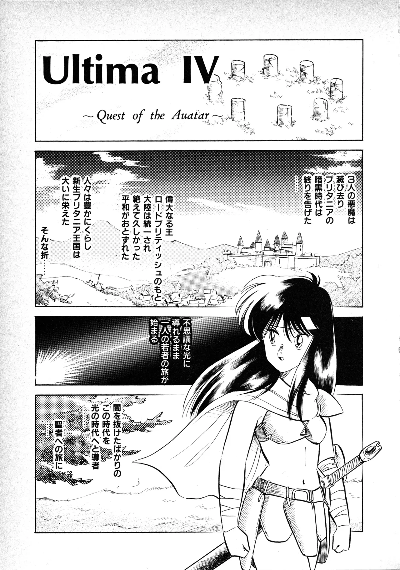Page 124