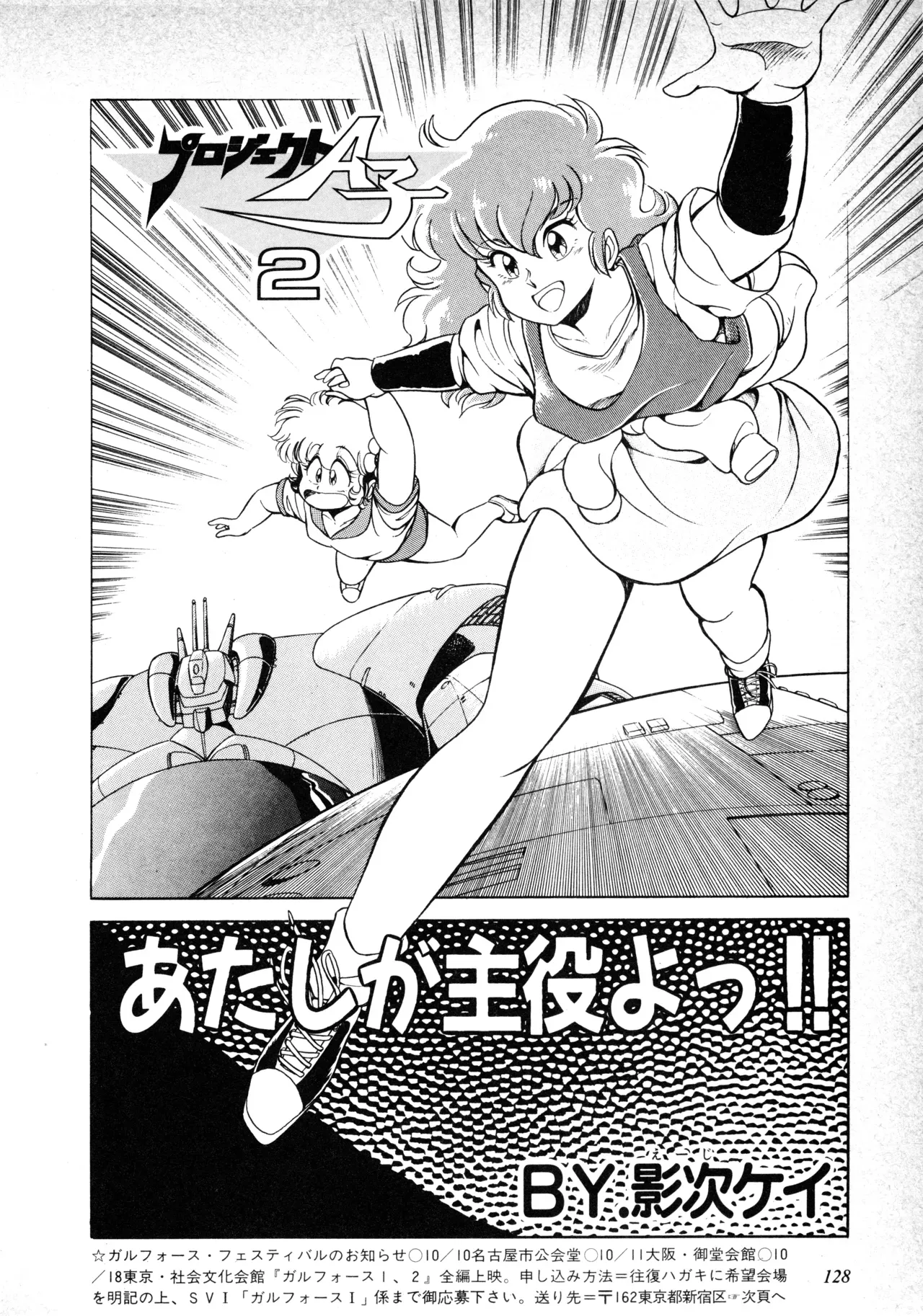 Page 129