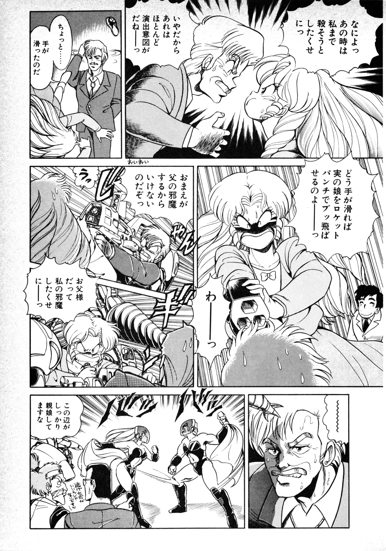 Page 134