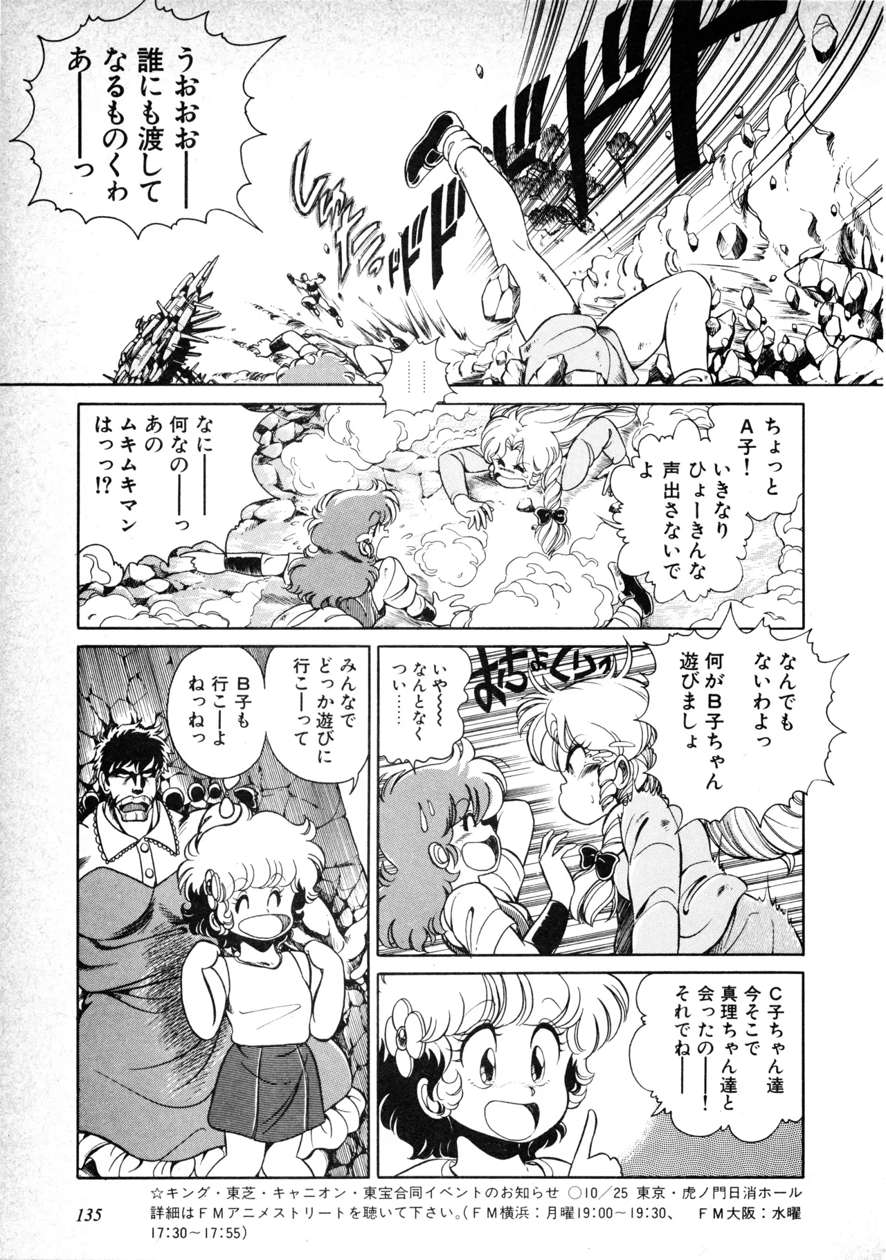 Page 136