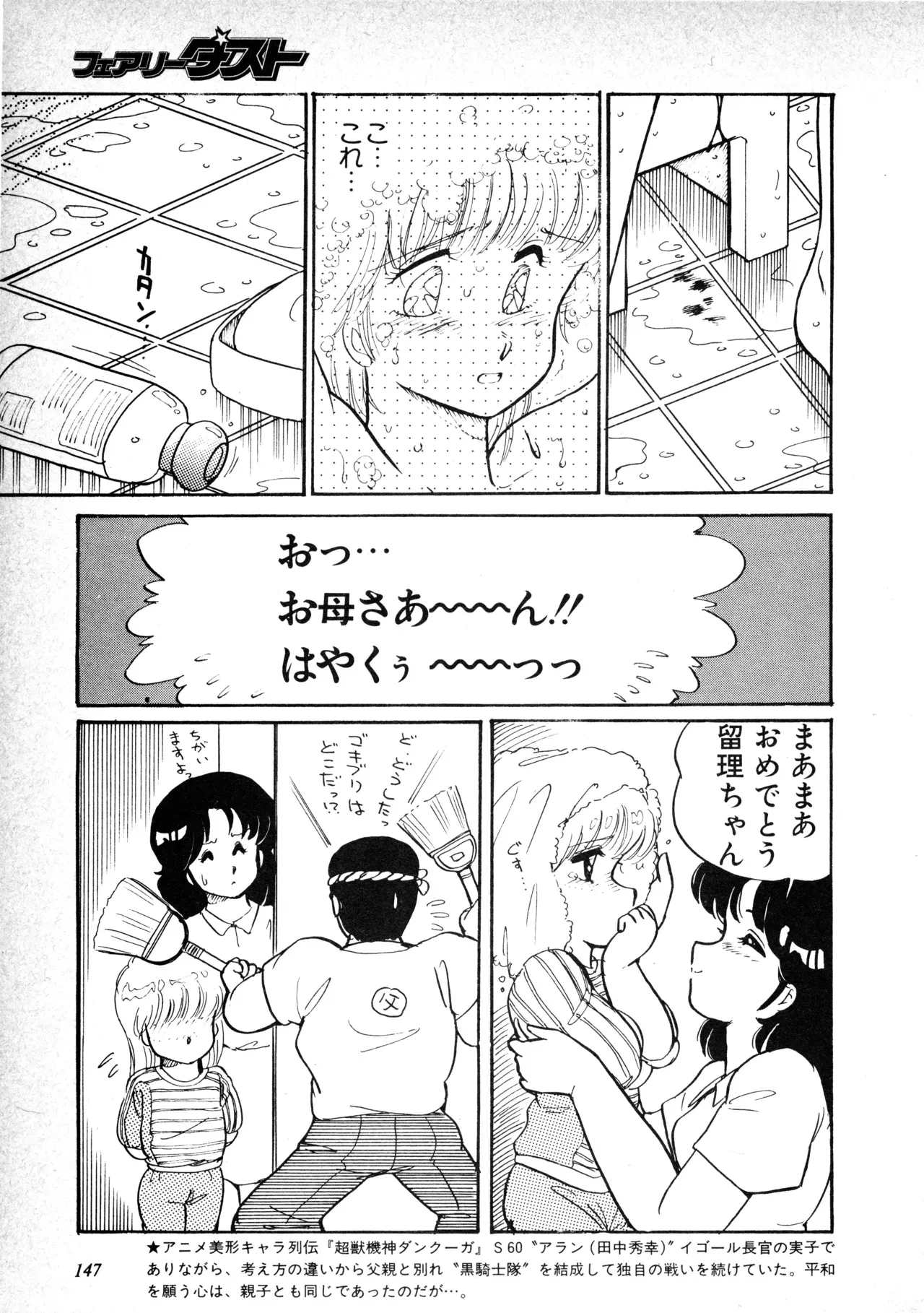Page 148