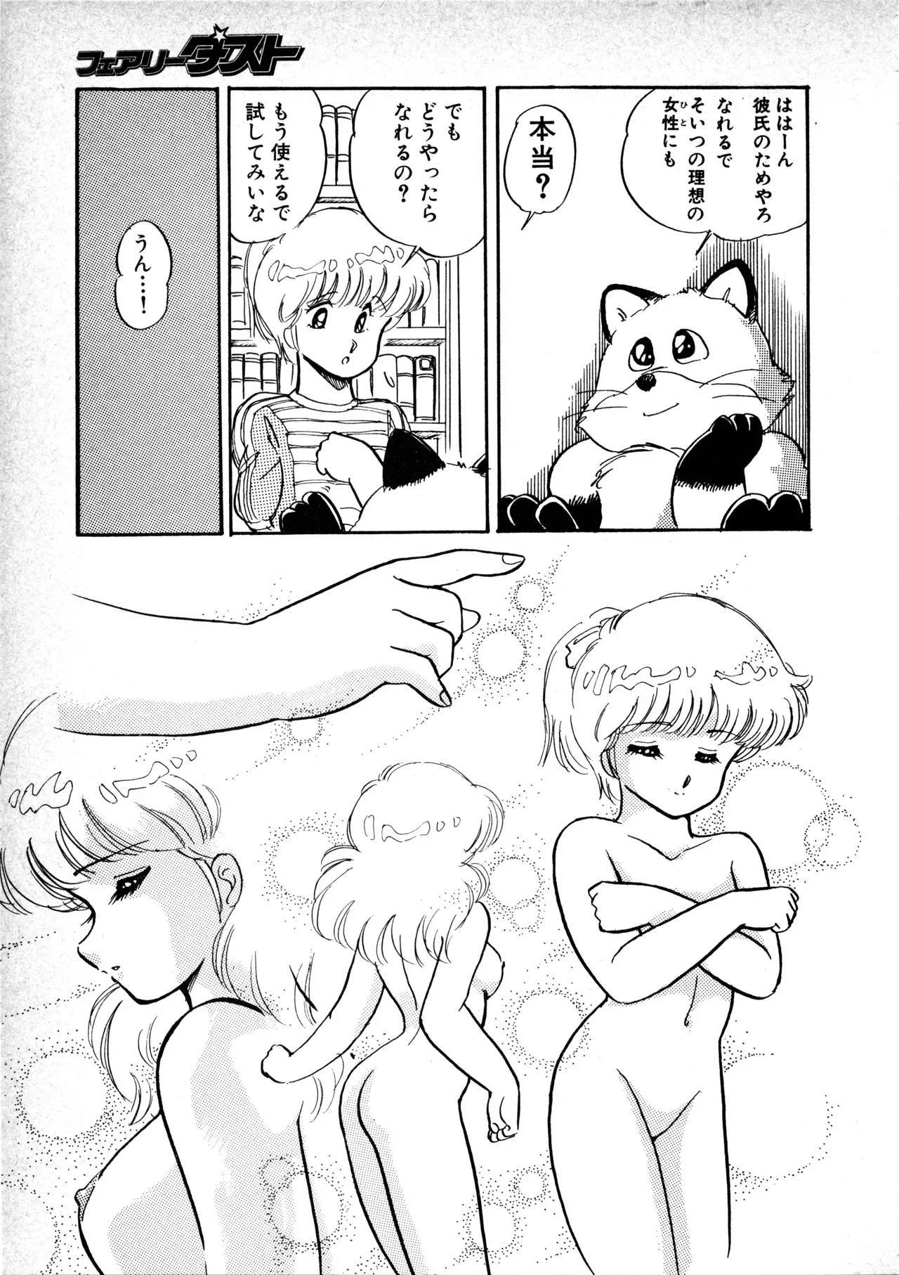 Page 152