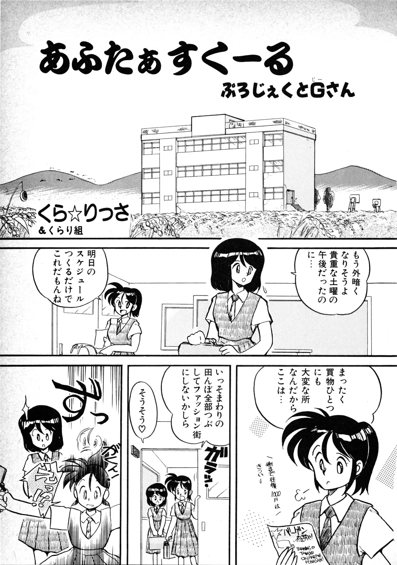 Page 156