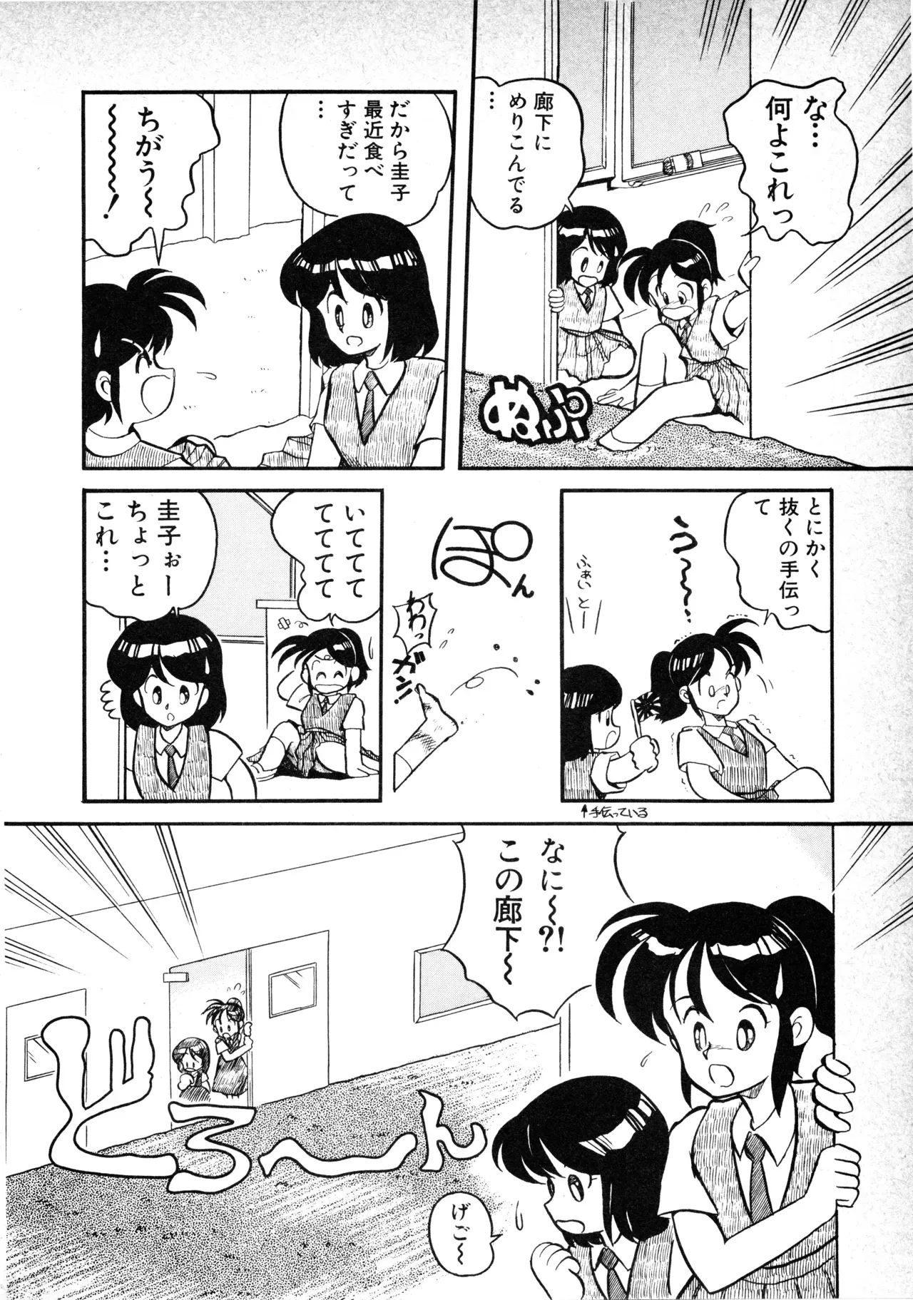 Page 157