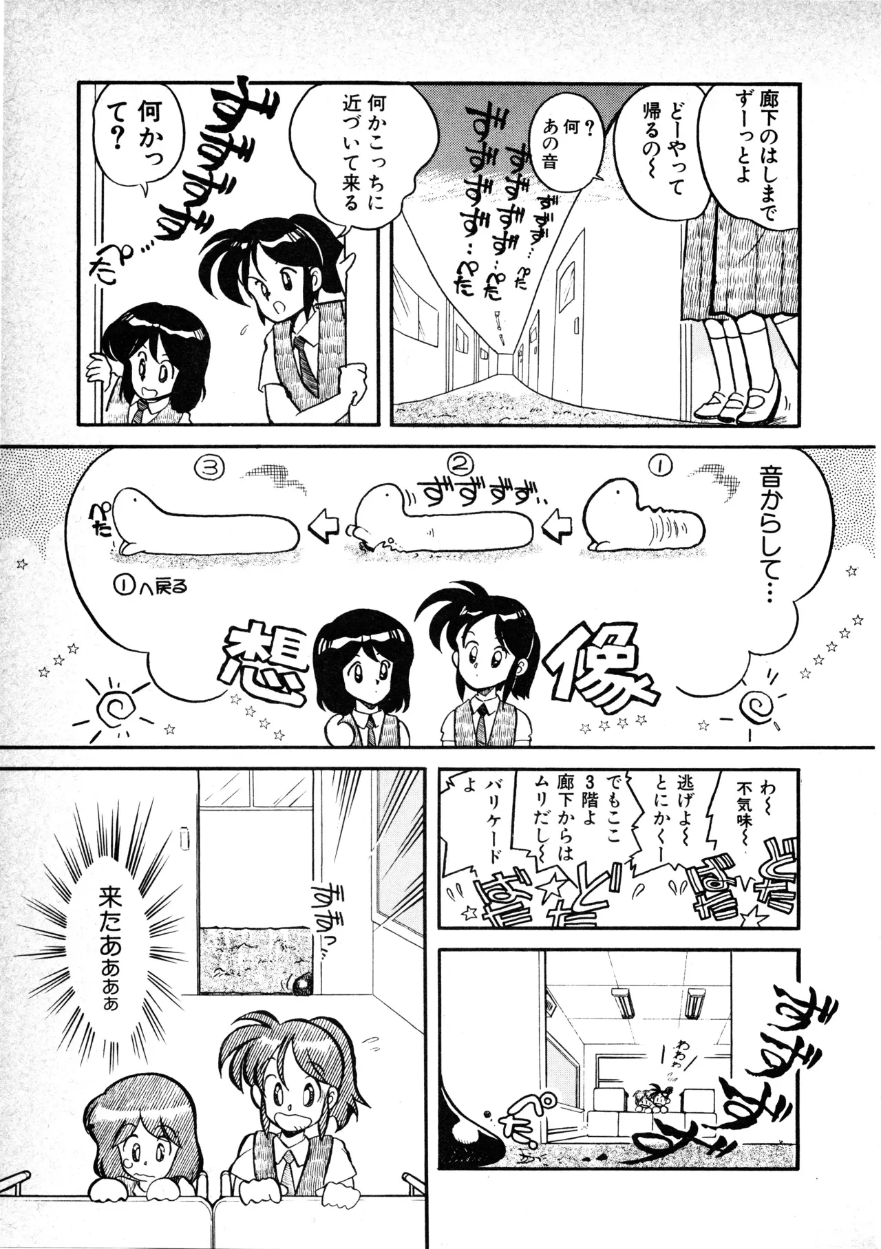 Page 158