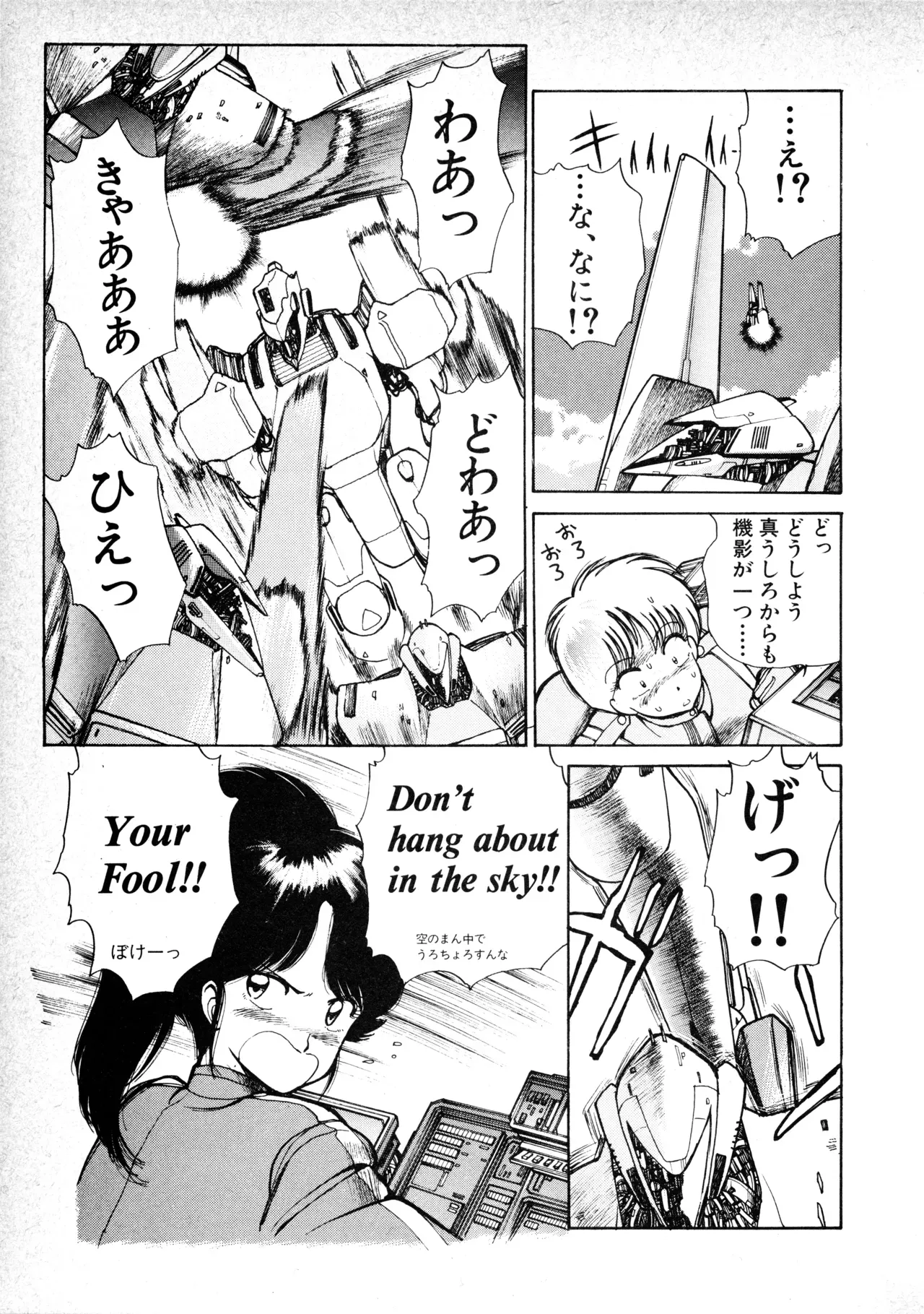 Page 168