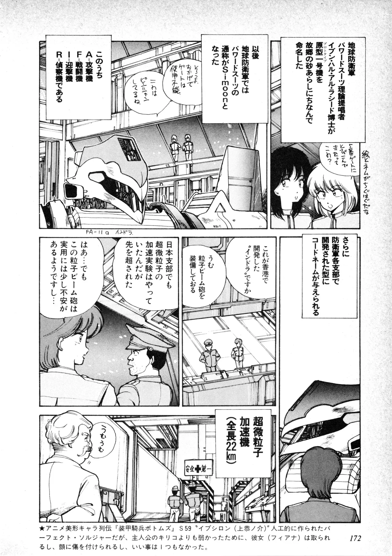 Page 173