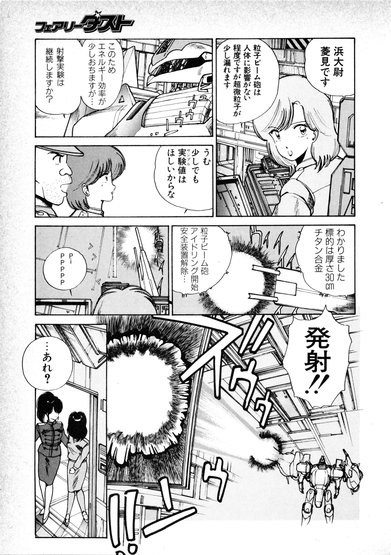 Page 174