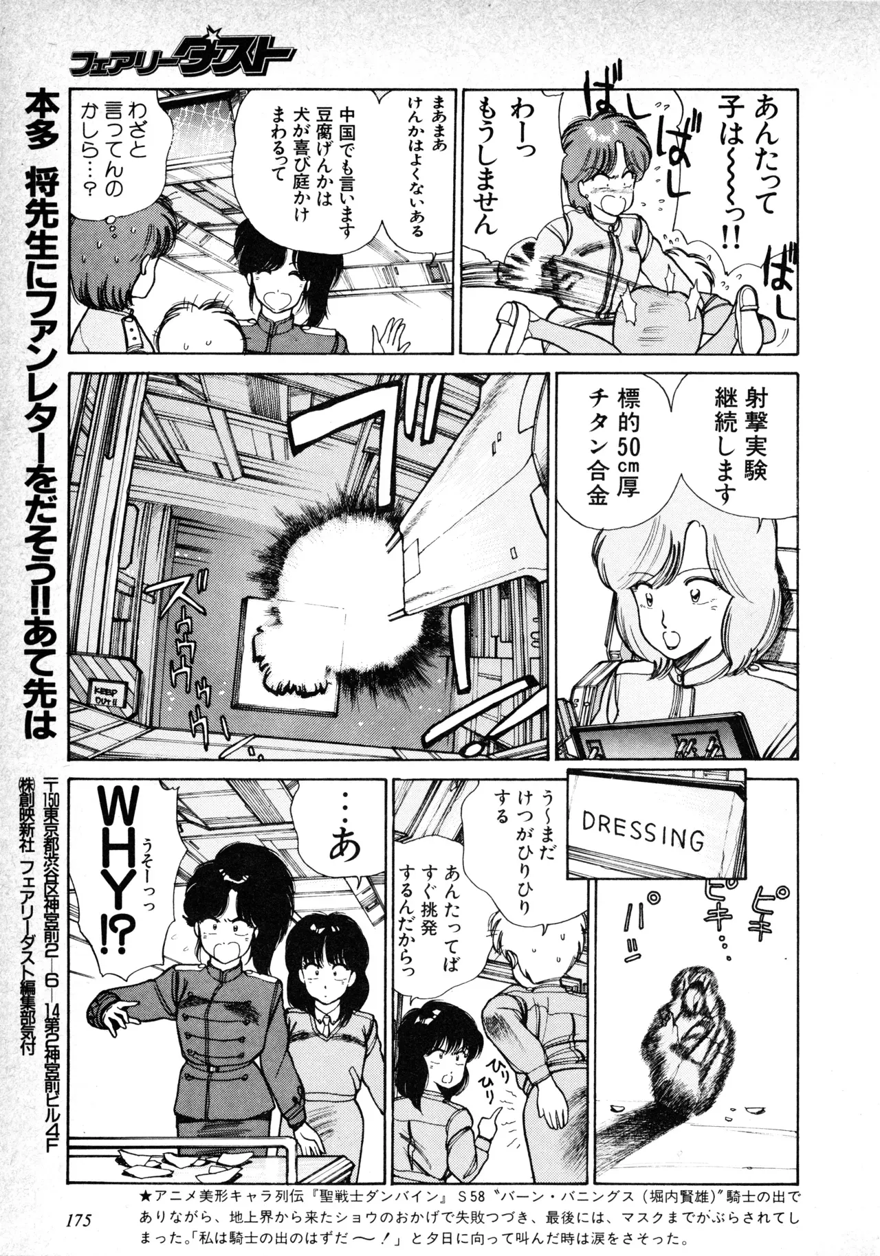 Page 176