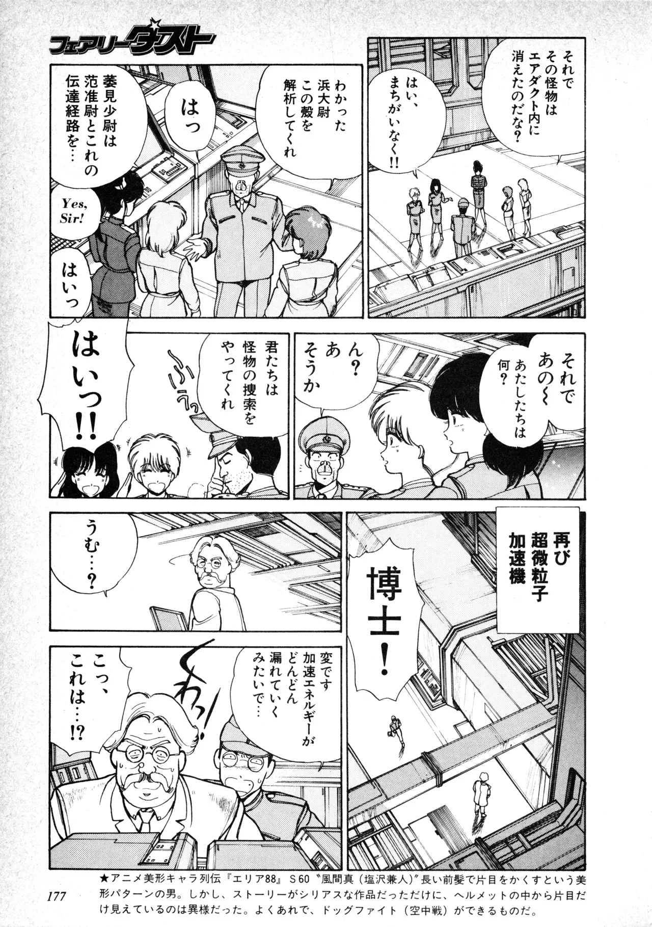 Page 178