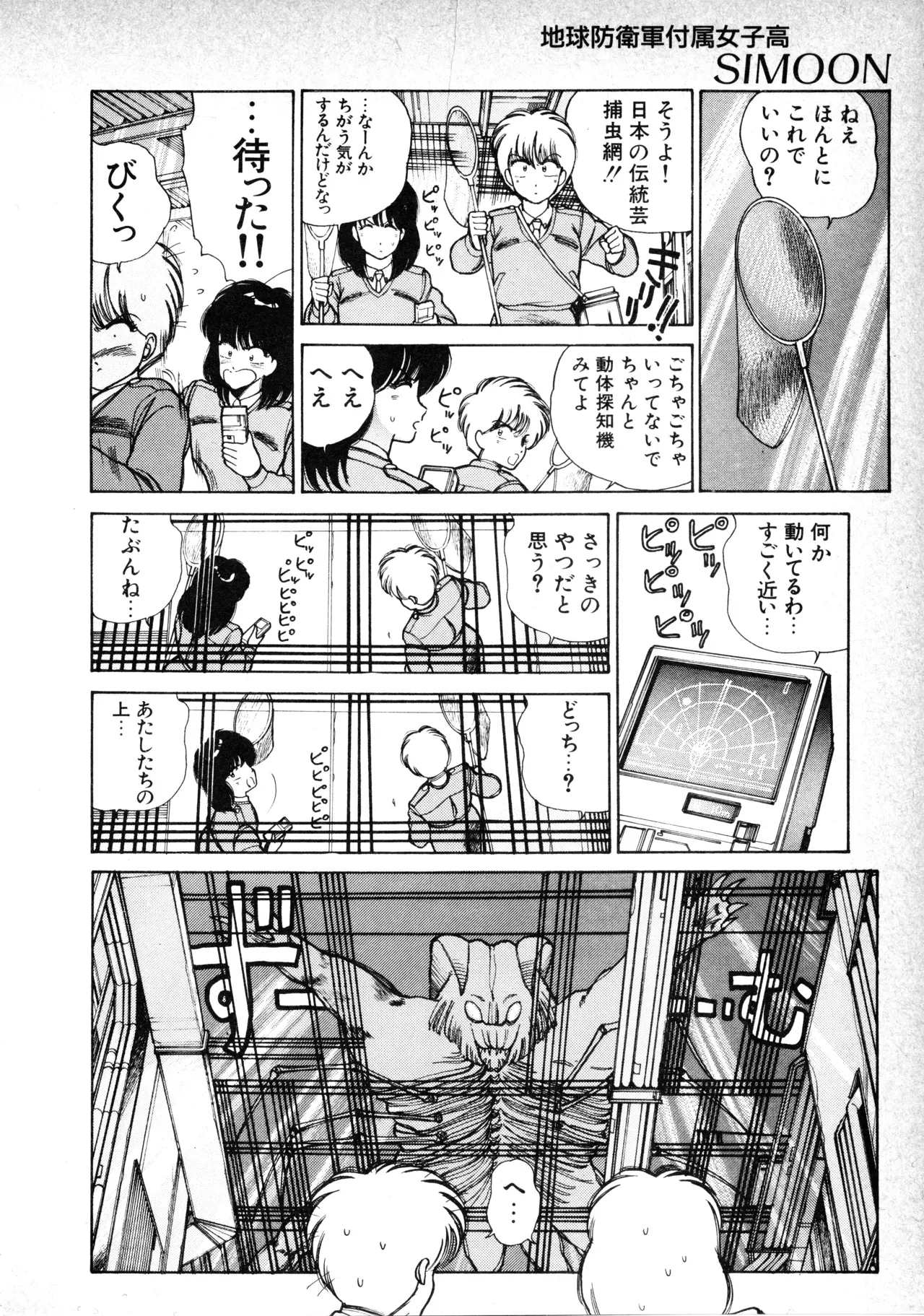 Page 179