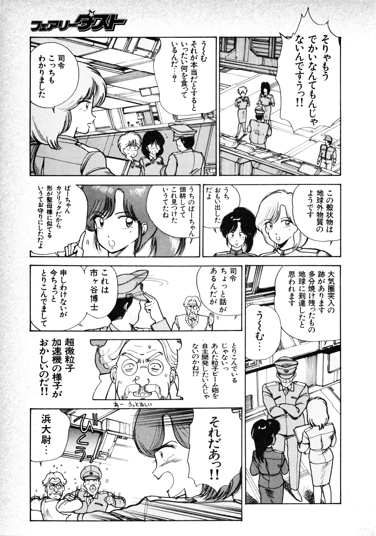 Page 180