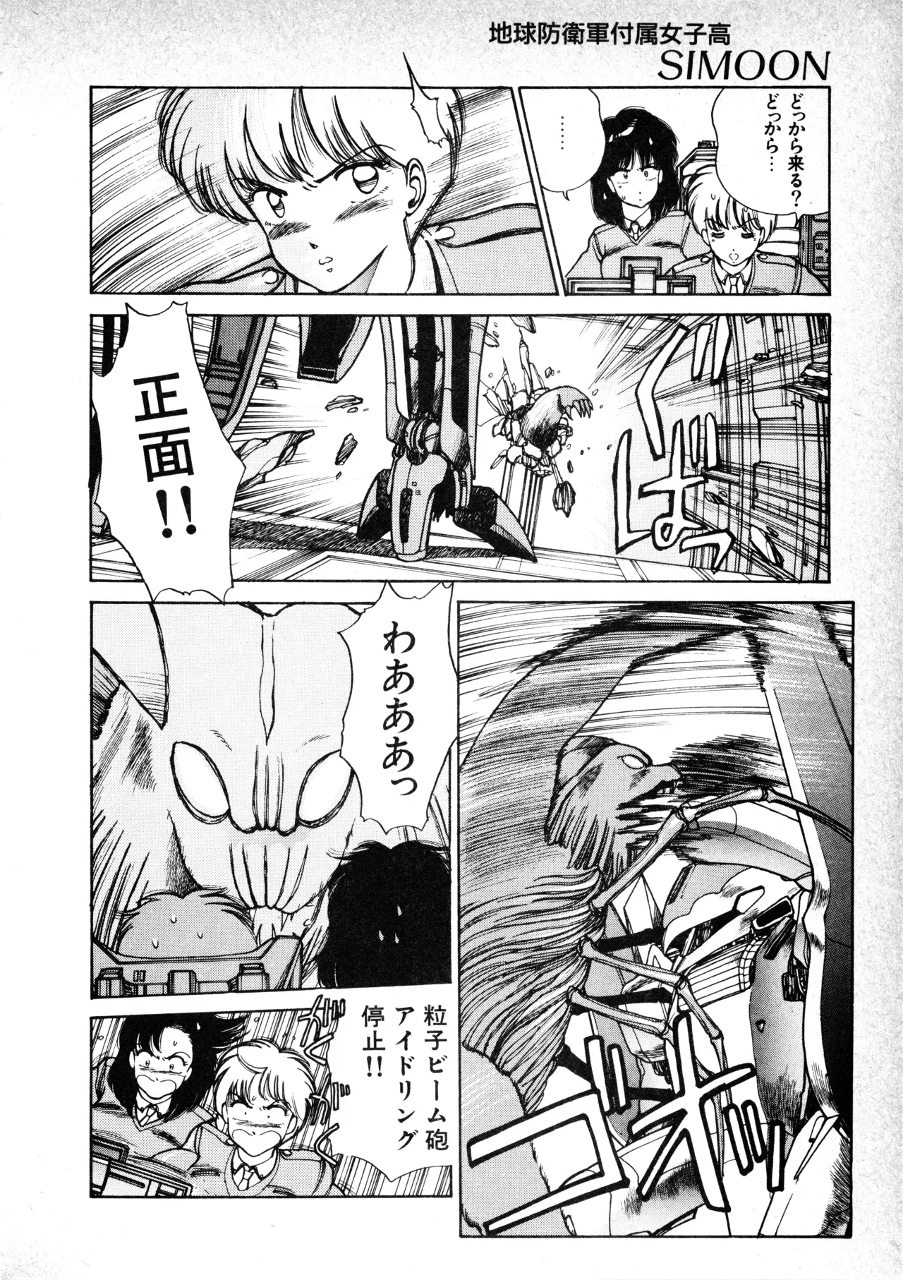Page 185