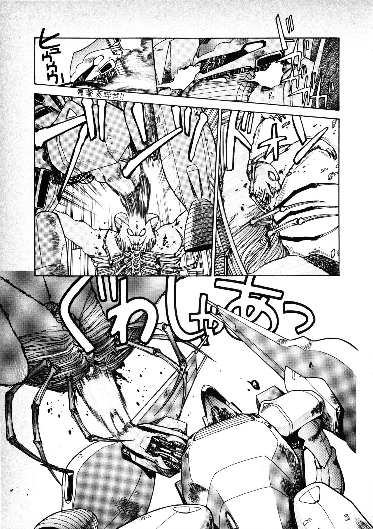 Page 186