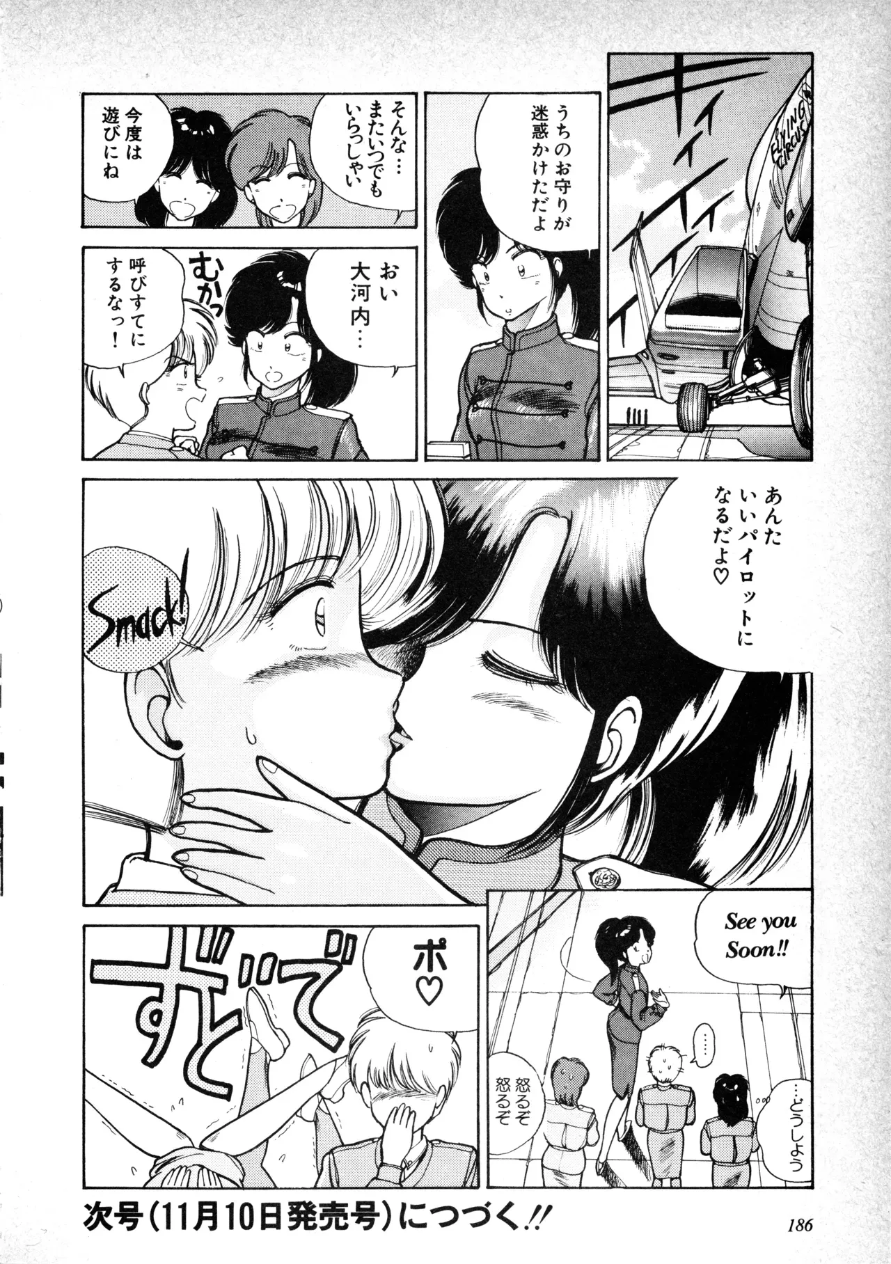 Page 187