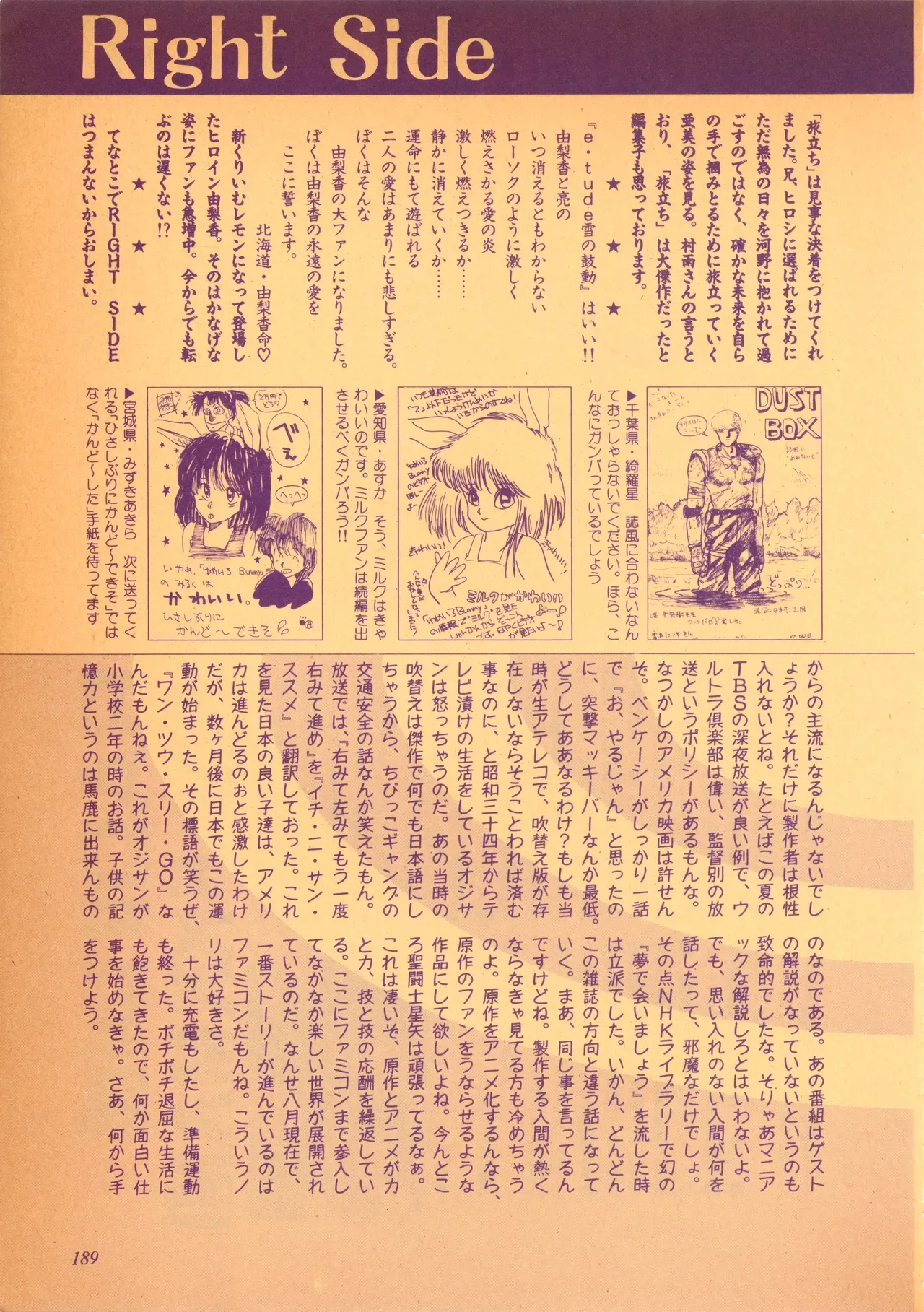 Page 190