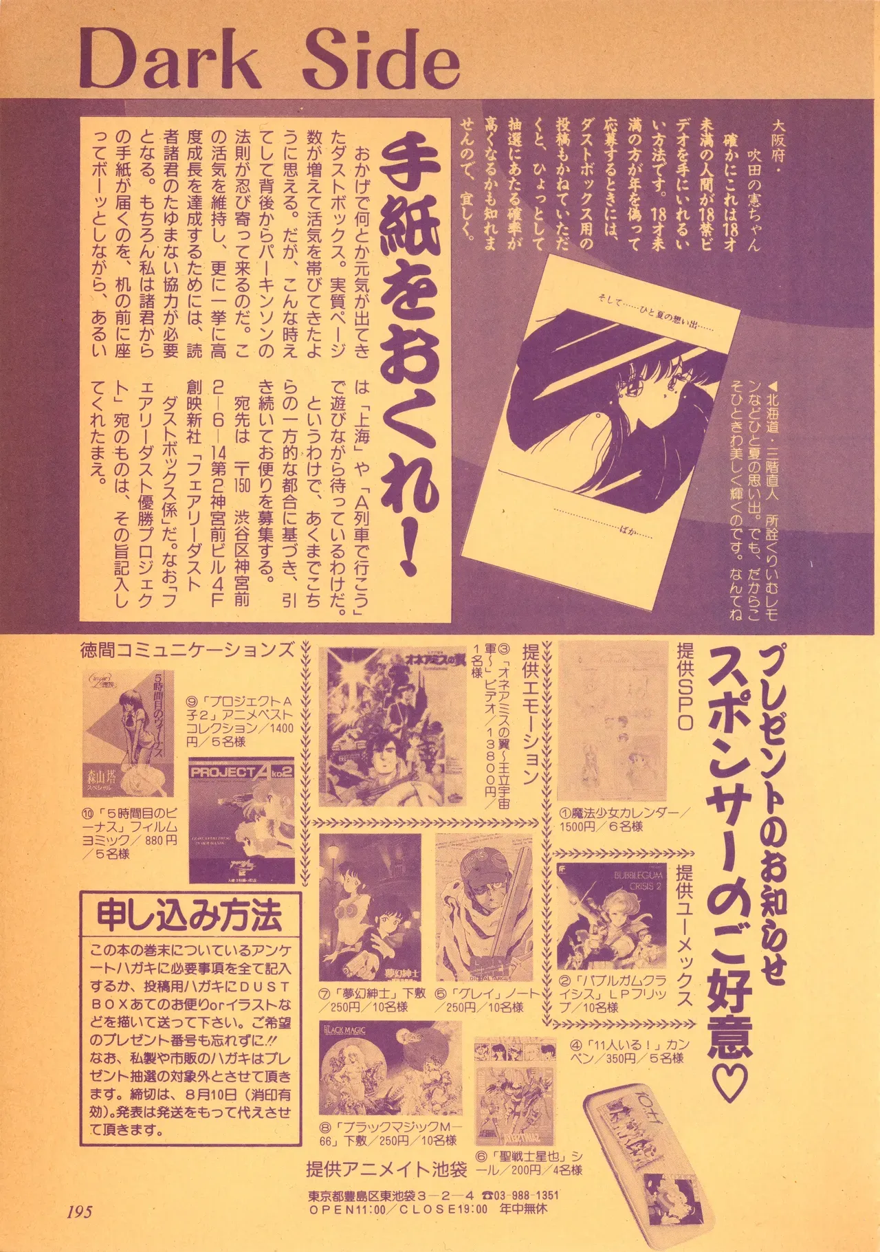 Page 196