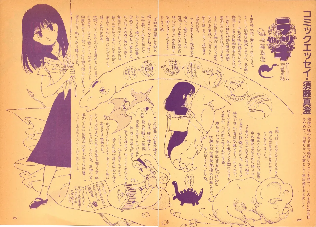 Page 199