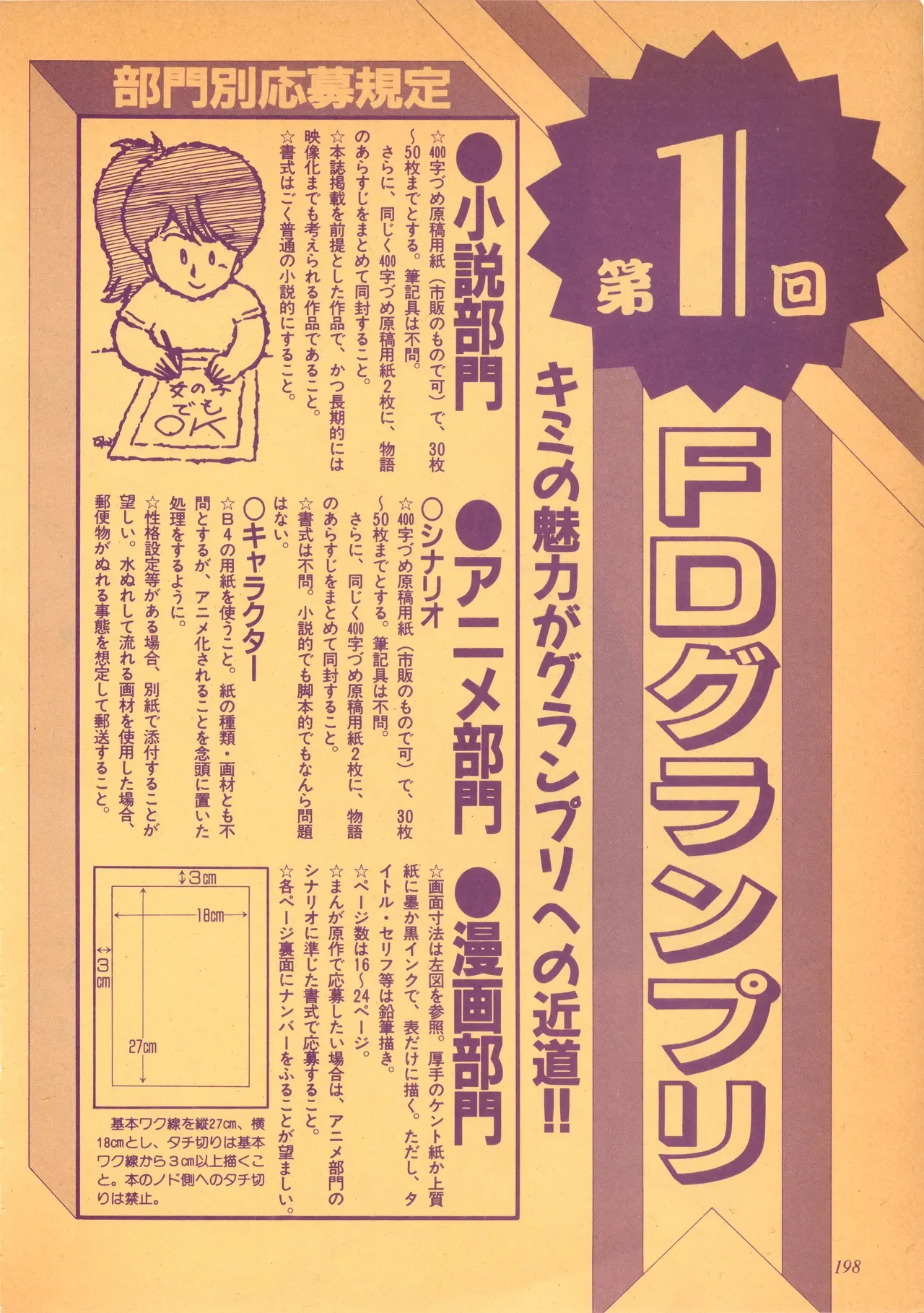 Page 200