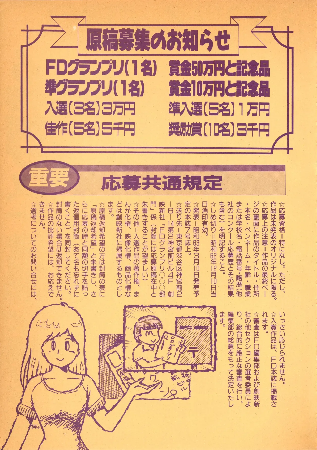 Page 201