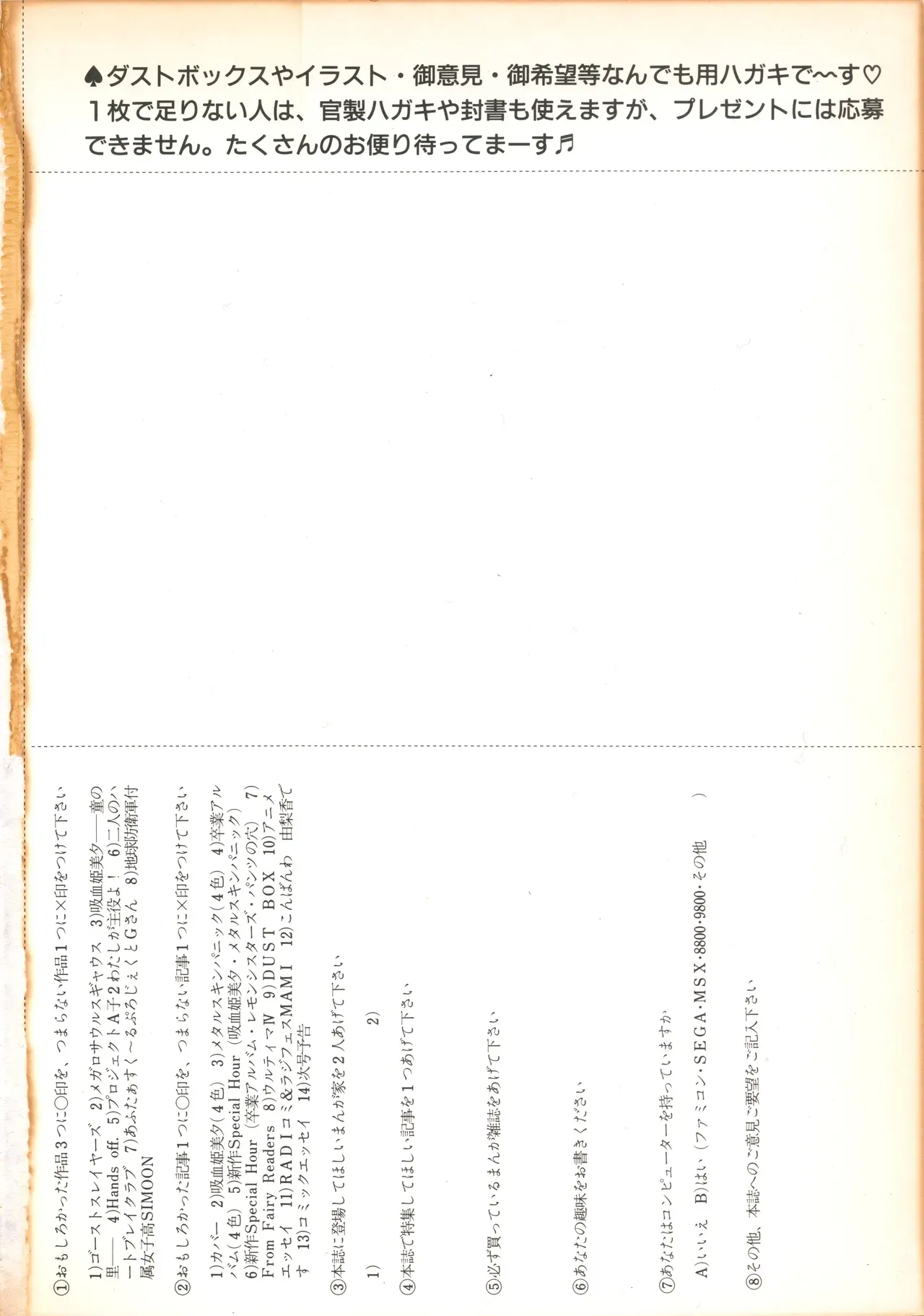 Page 207